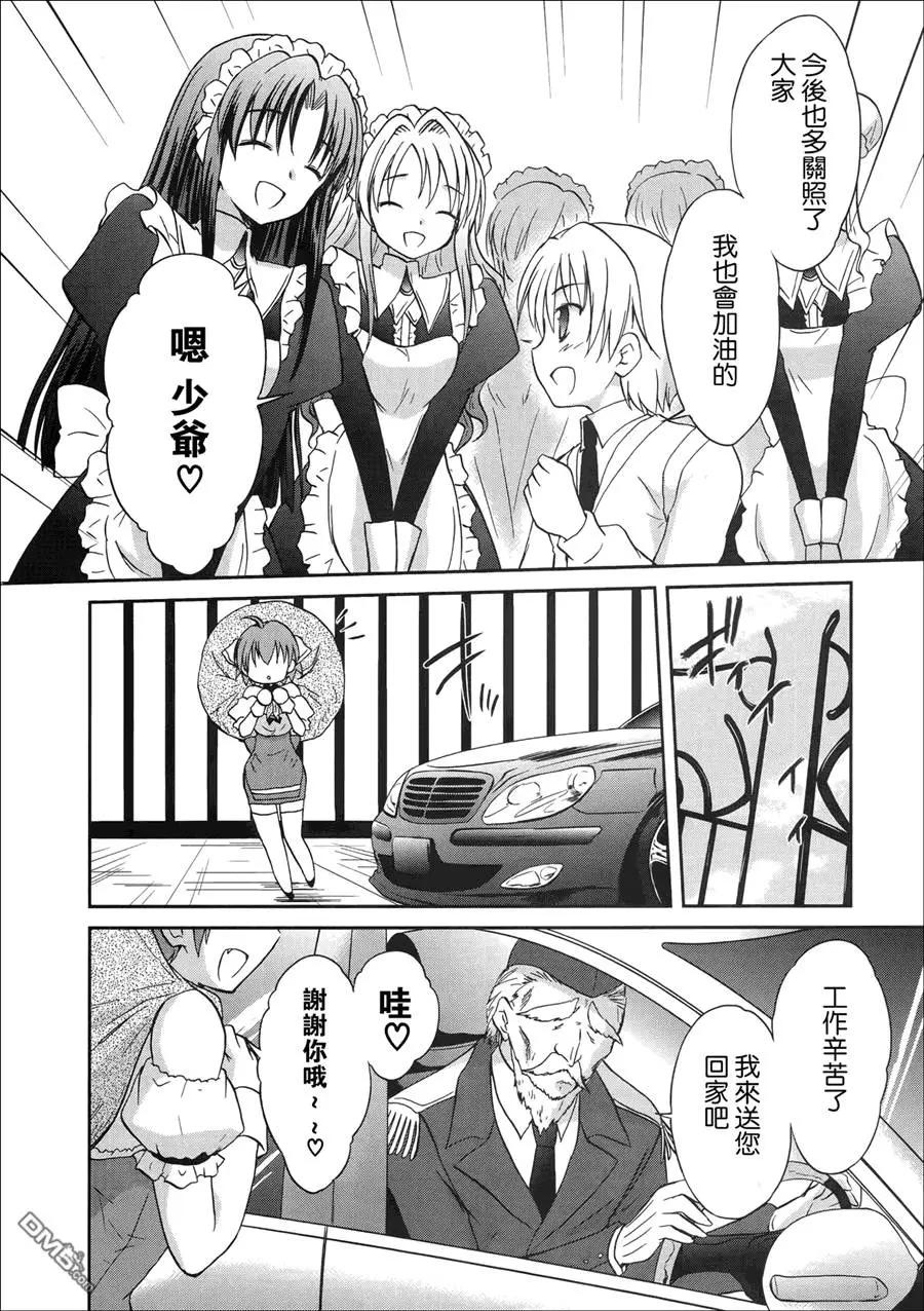 第51回3