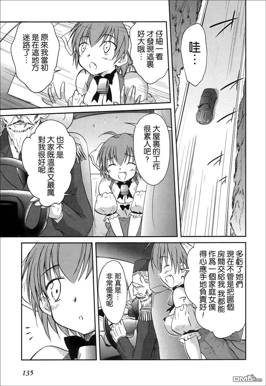 第51回4