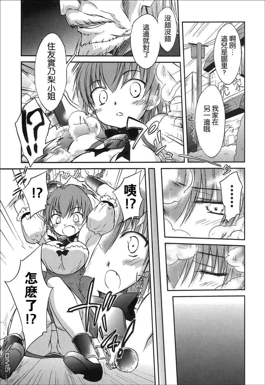 第51回5