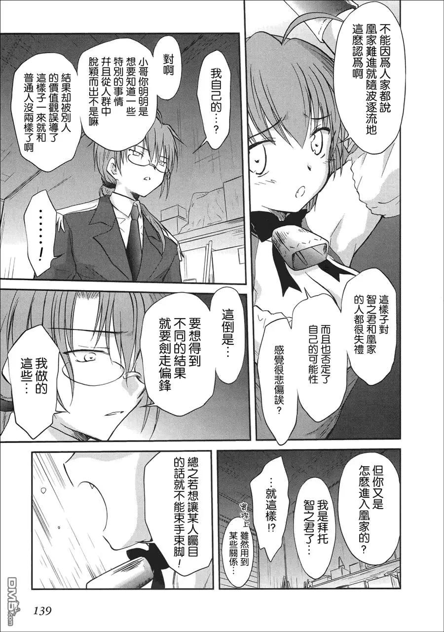 第51回8