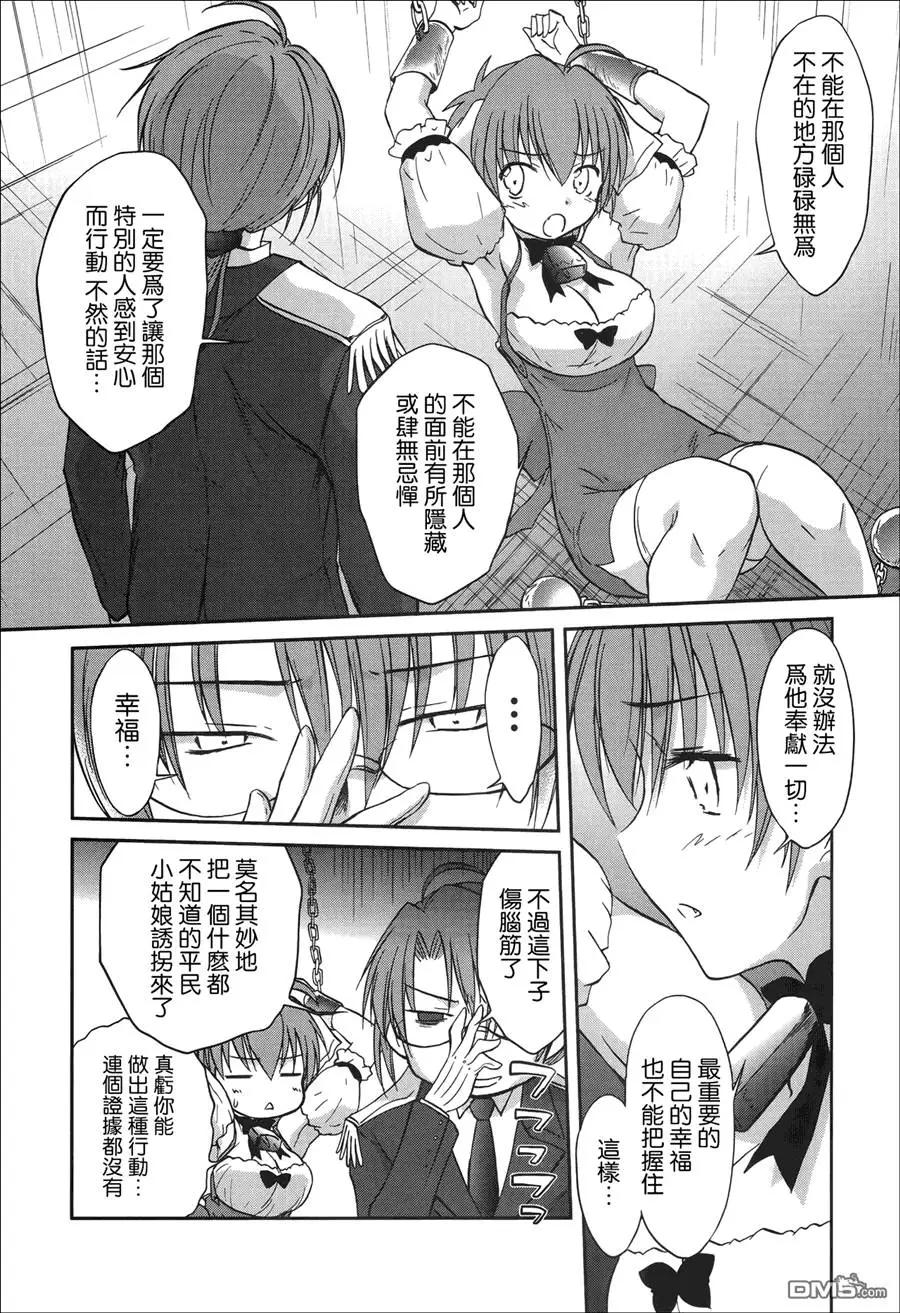 第51回9