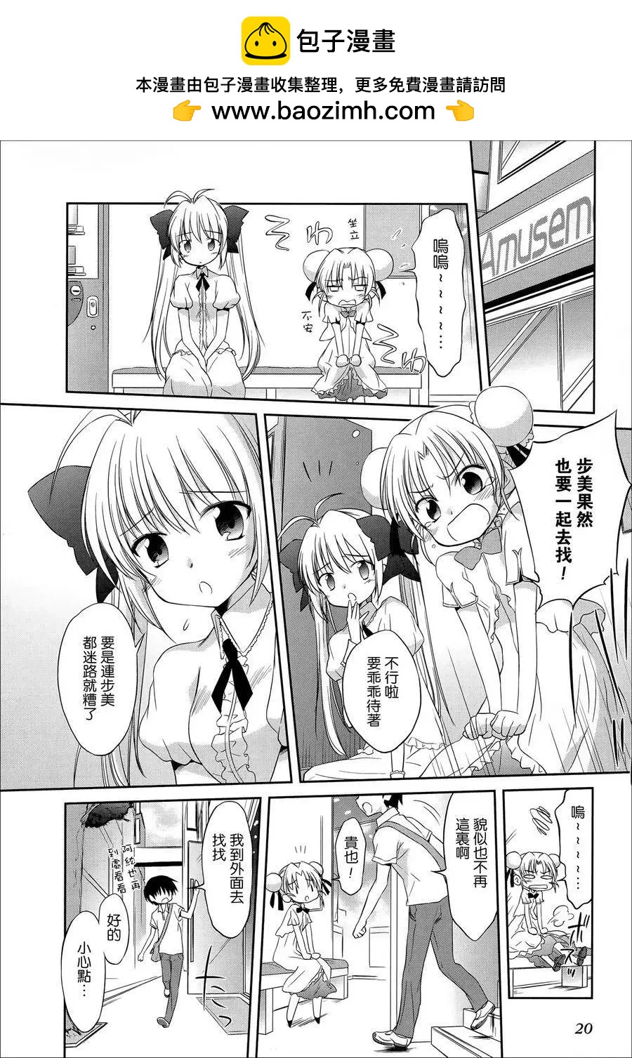 第54回1