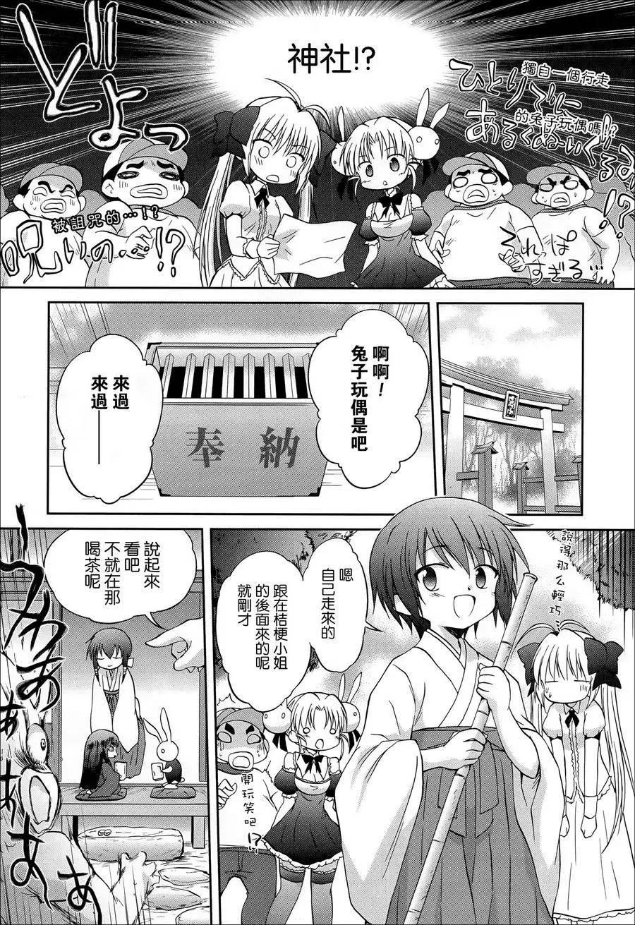 第54回16