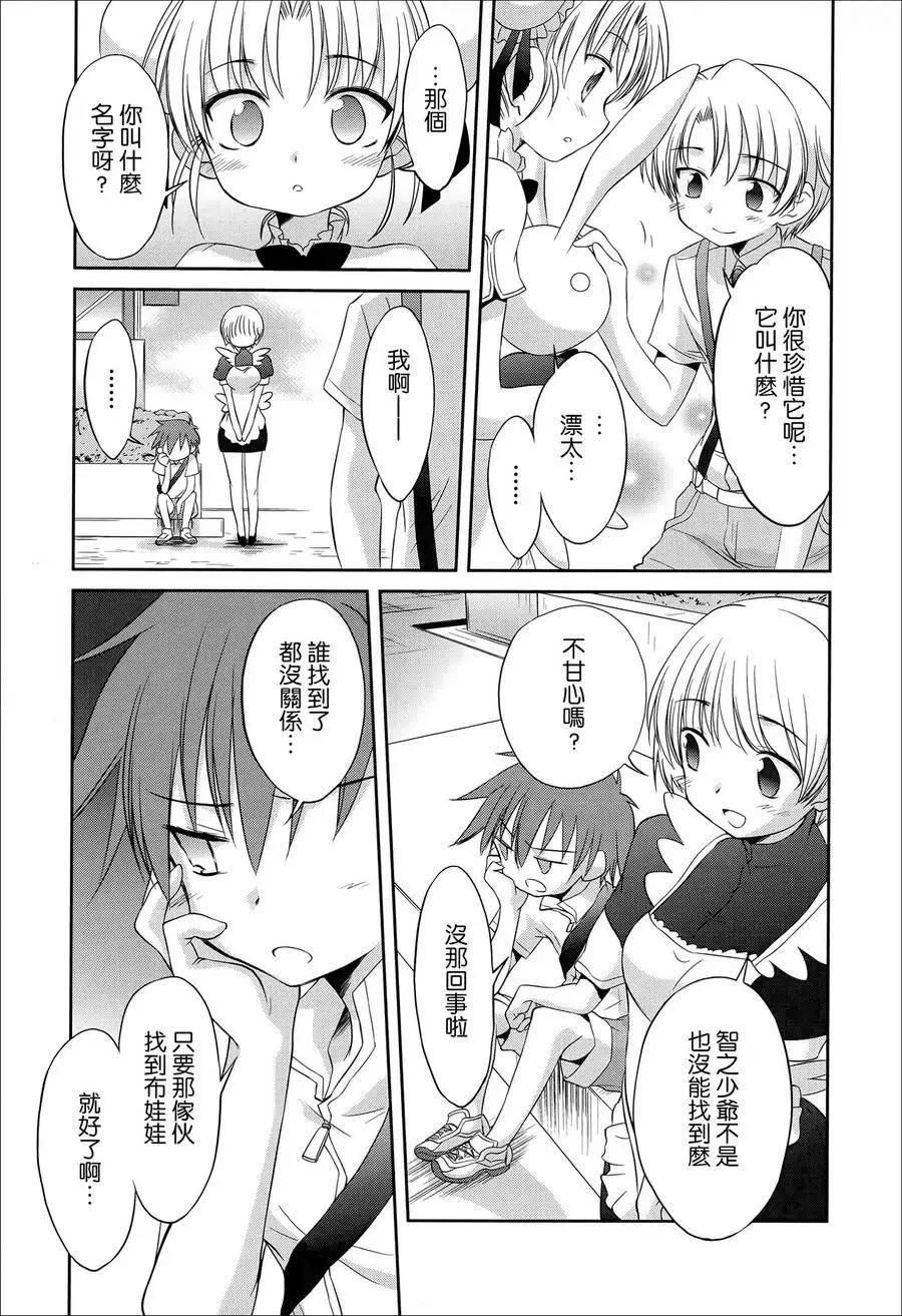 第54回20