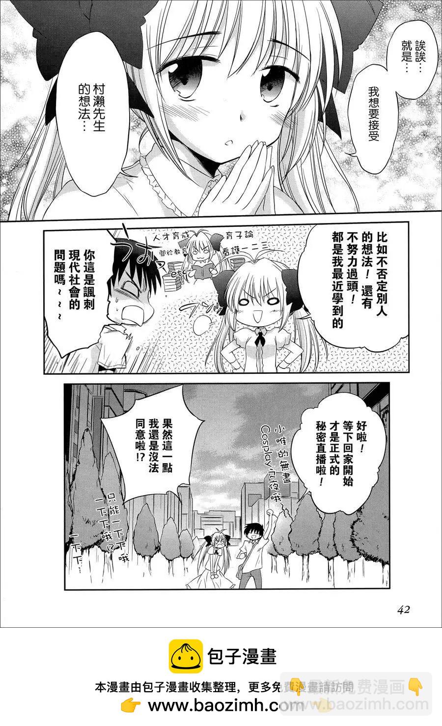 第54回23