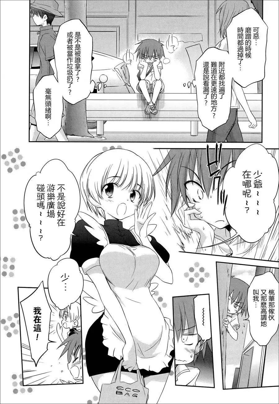 第54回3