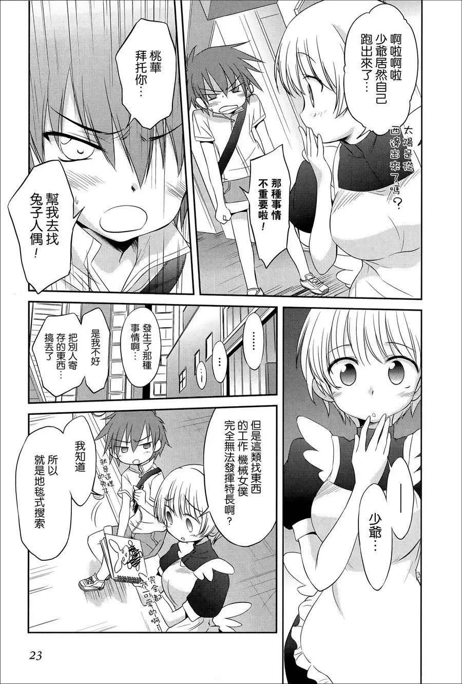 第54回4