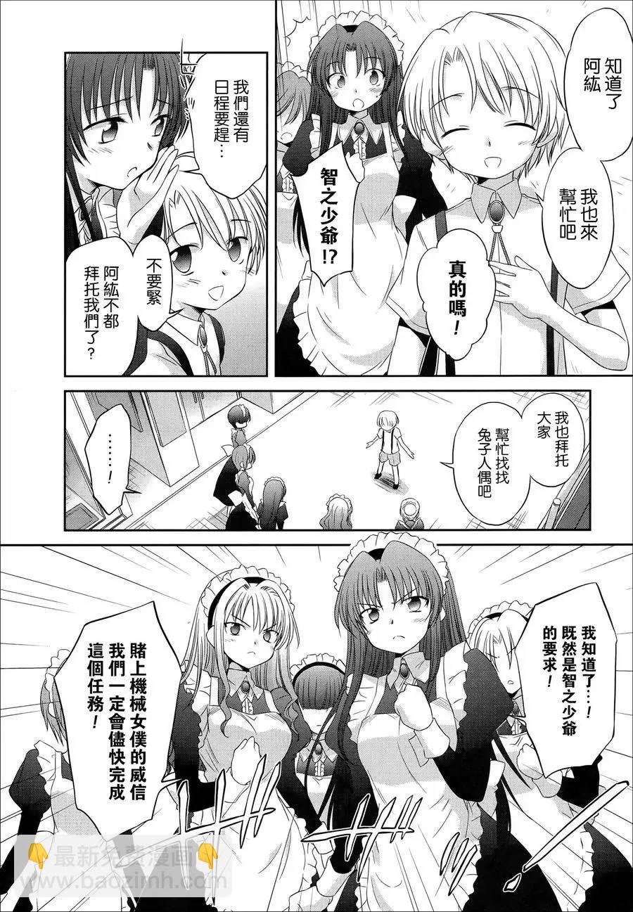 第54回7