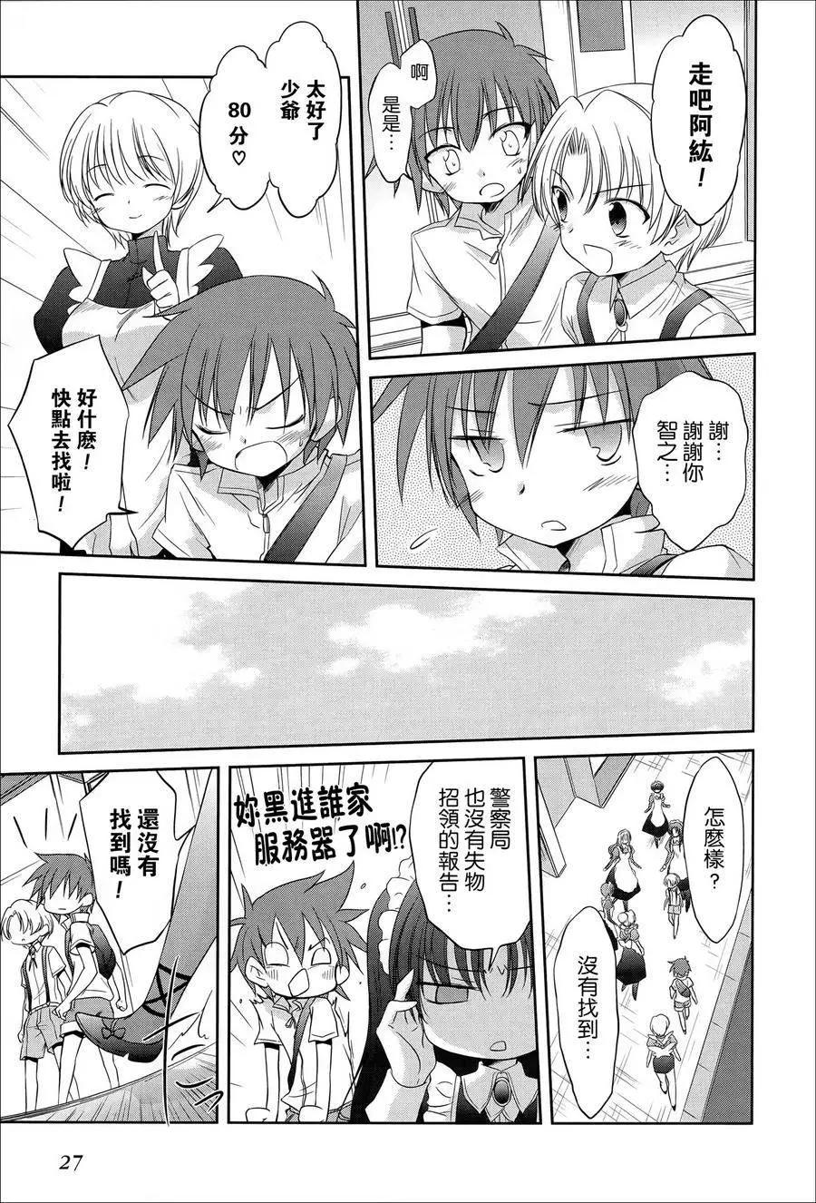 第54回8