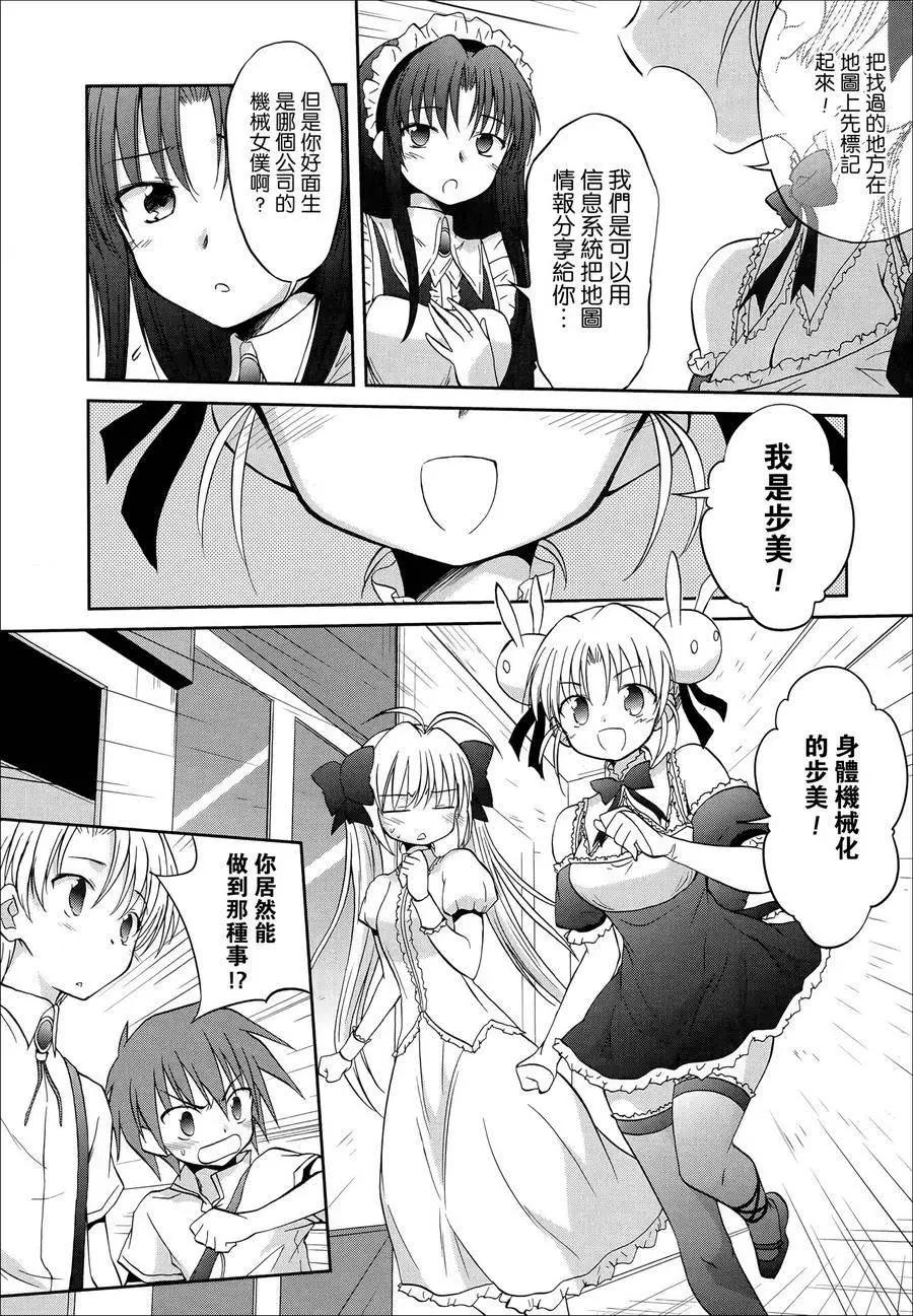第54回9