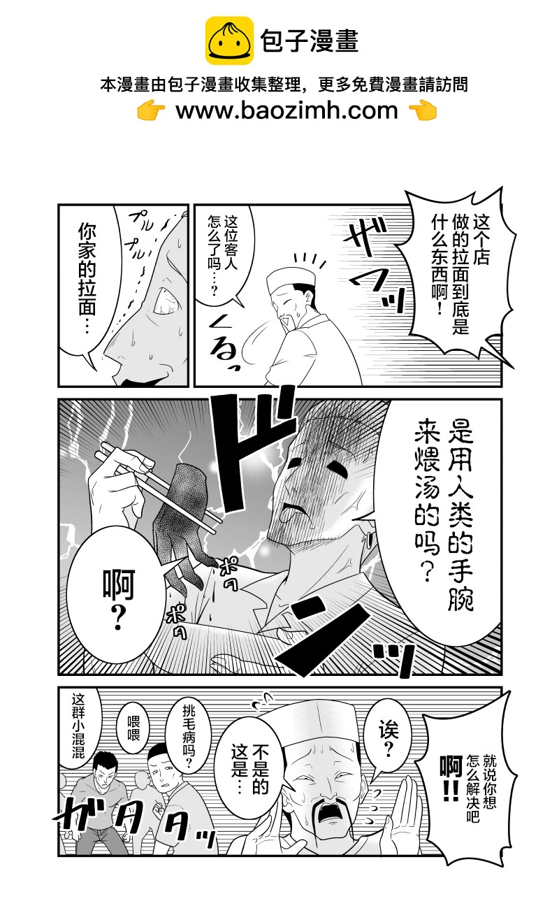 第17话1