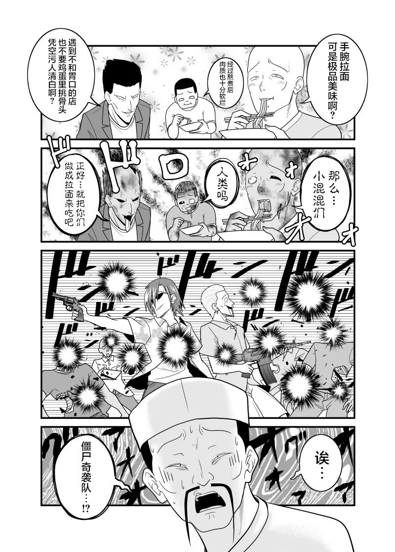 第17话2