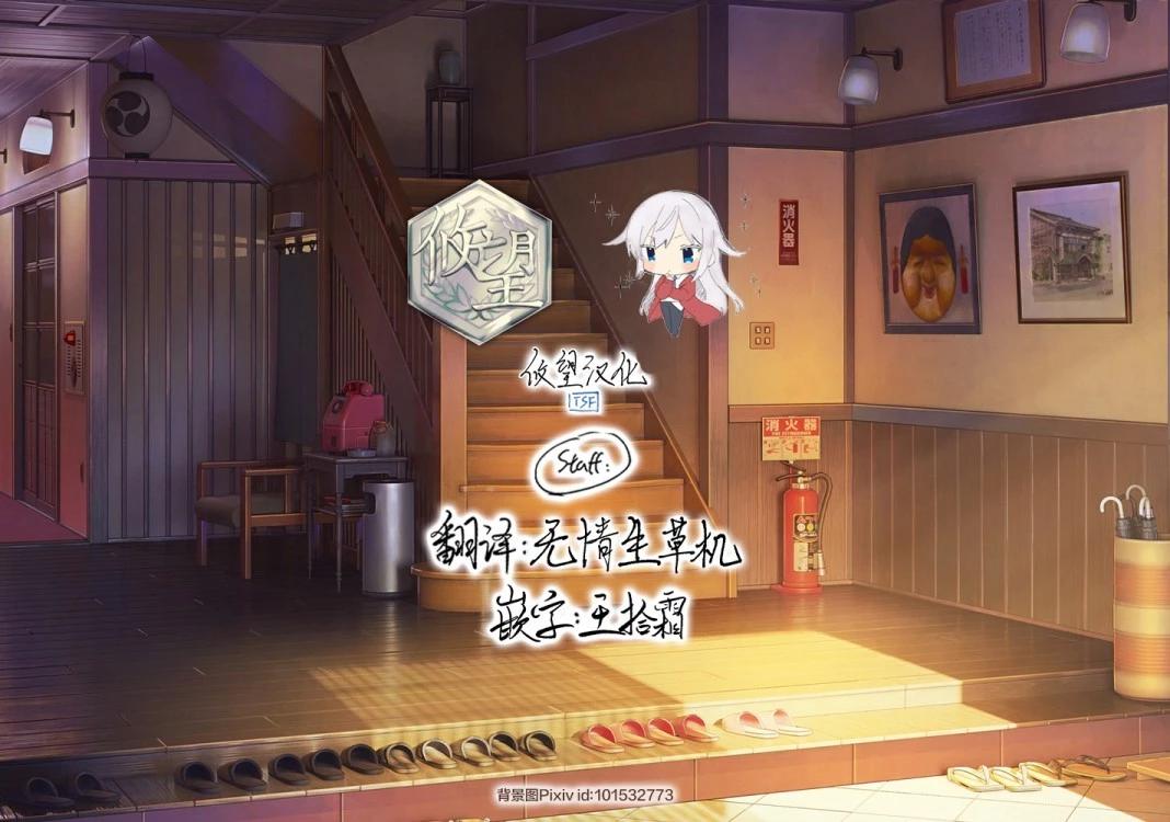 第17话5