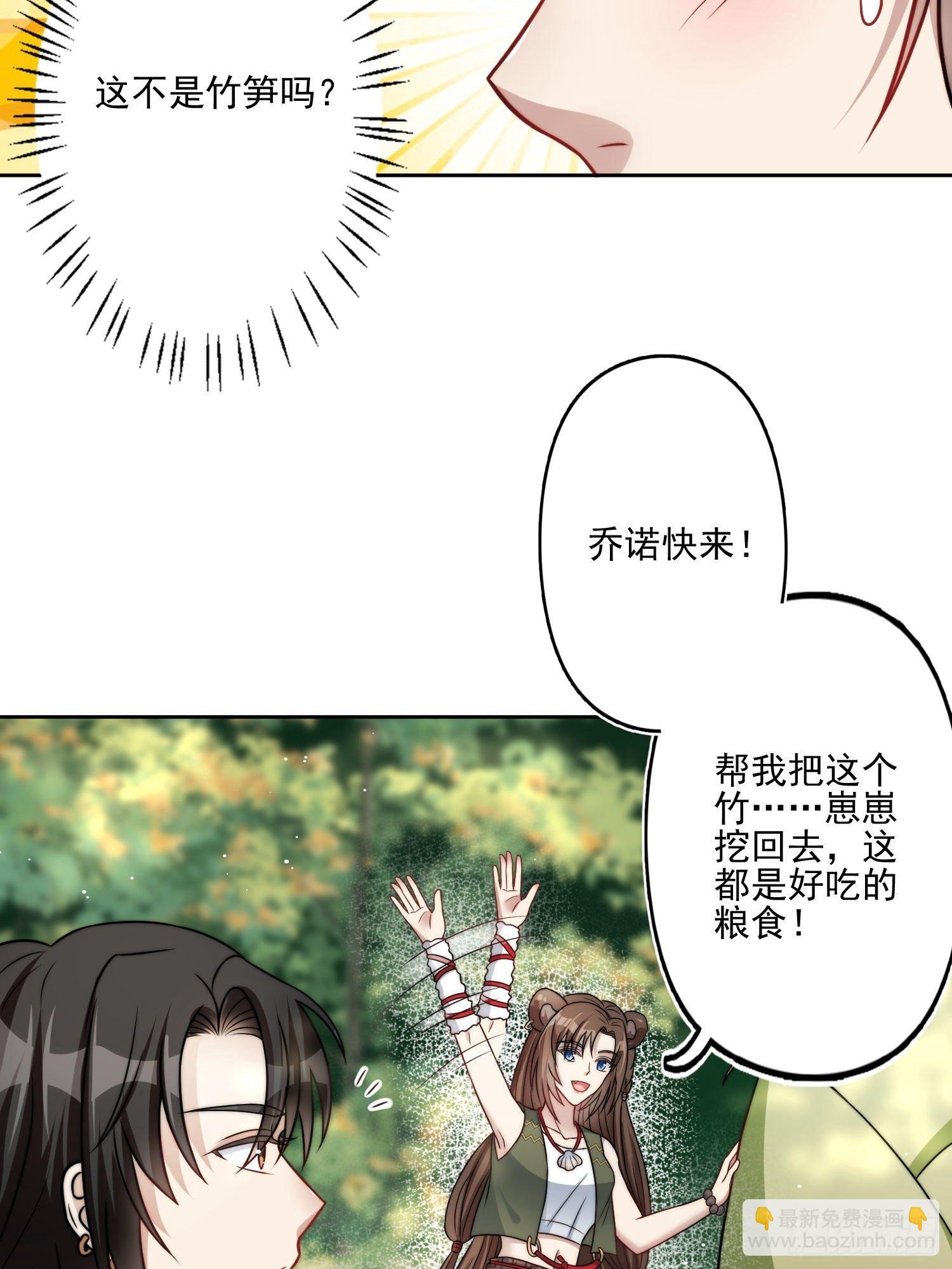 06话 异性的脸红10