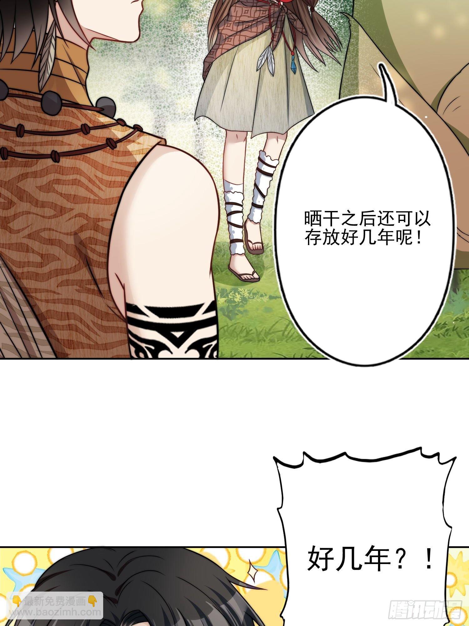 06话 异性的脸红11