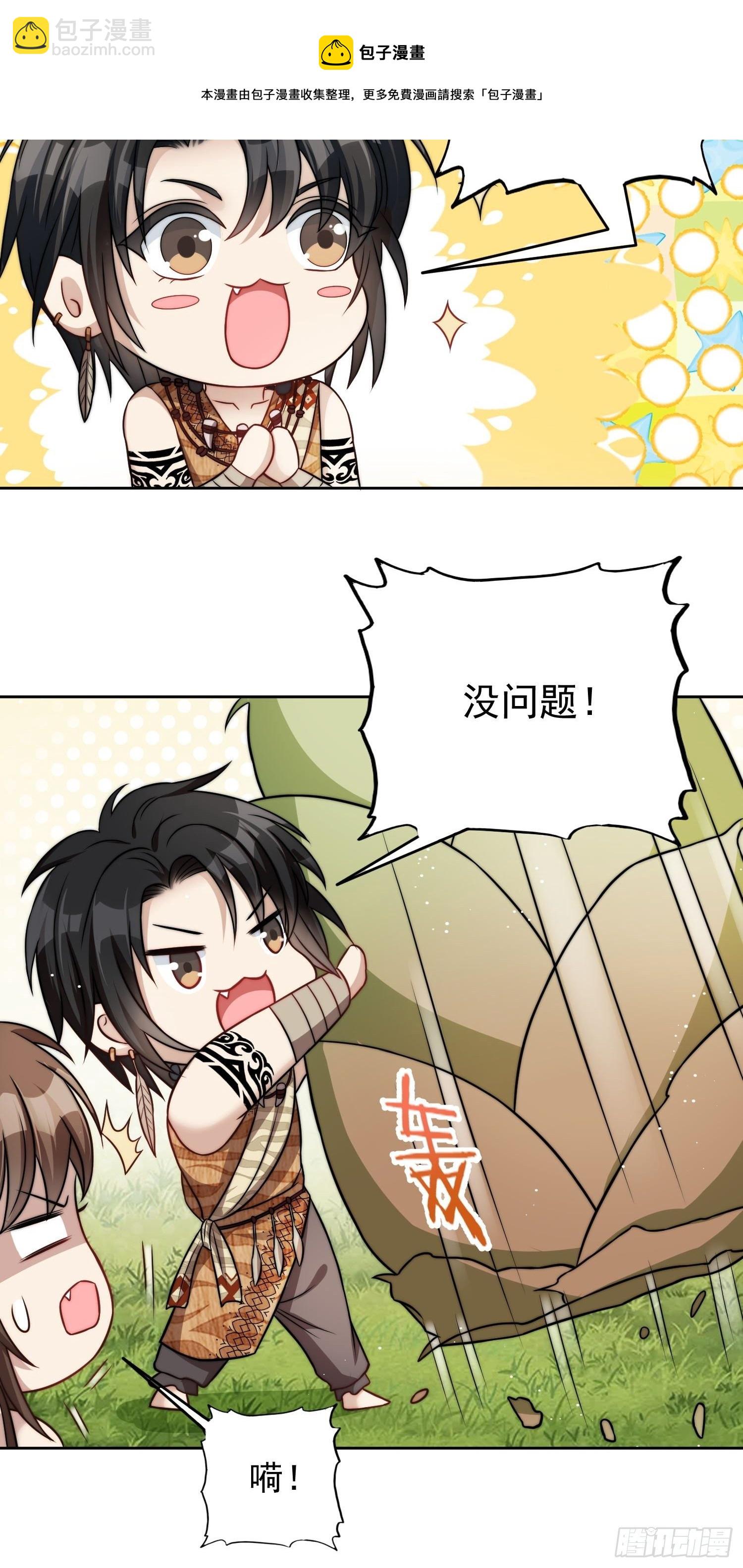 06话 异性的脸红12