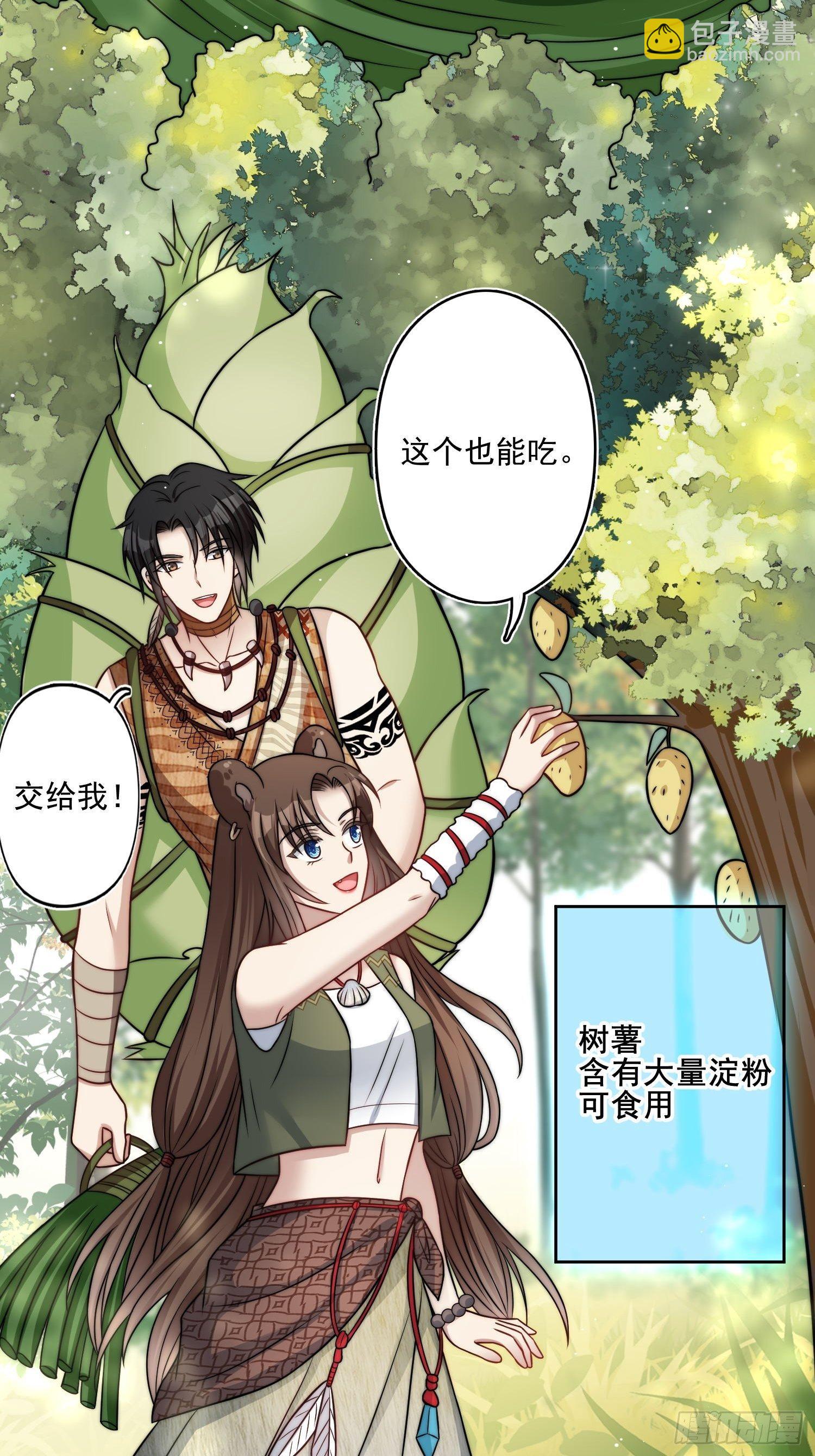 06话 异性的脸红14