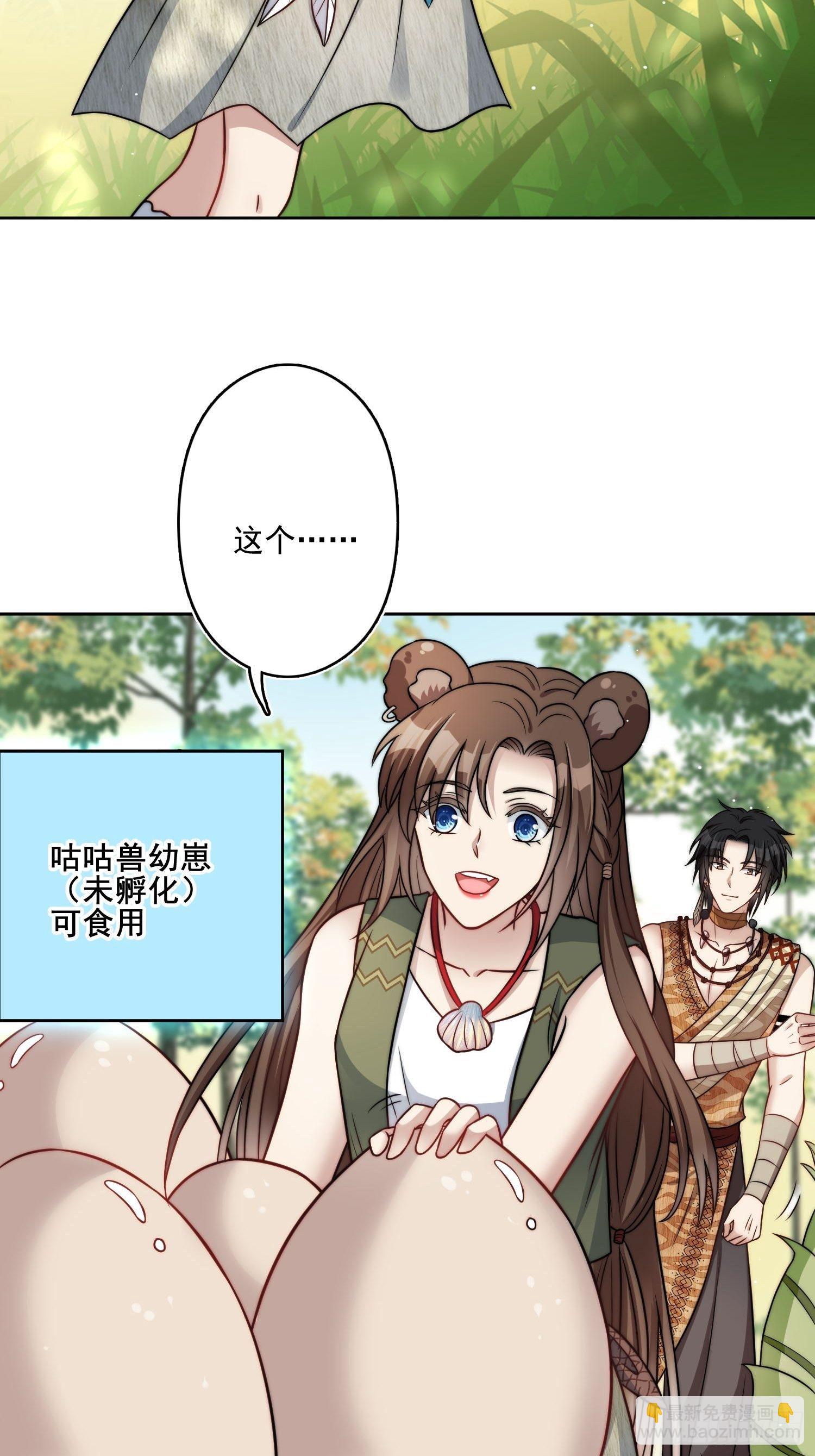 06话 异性的脸红15