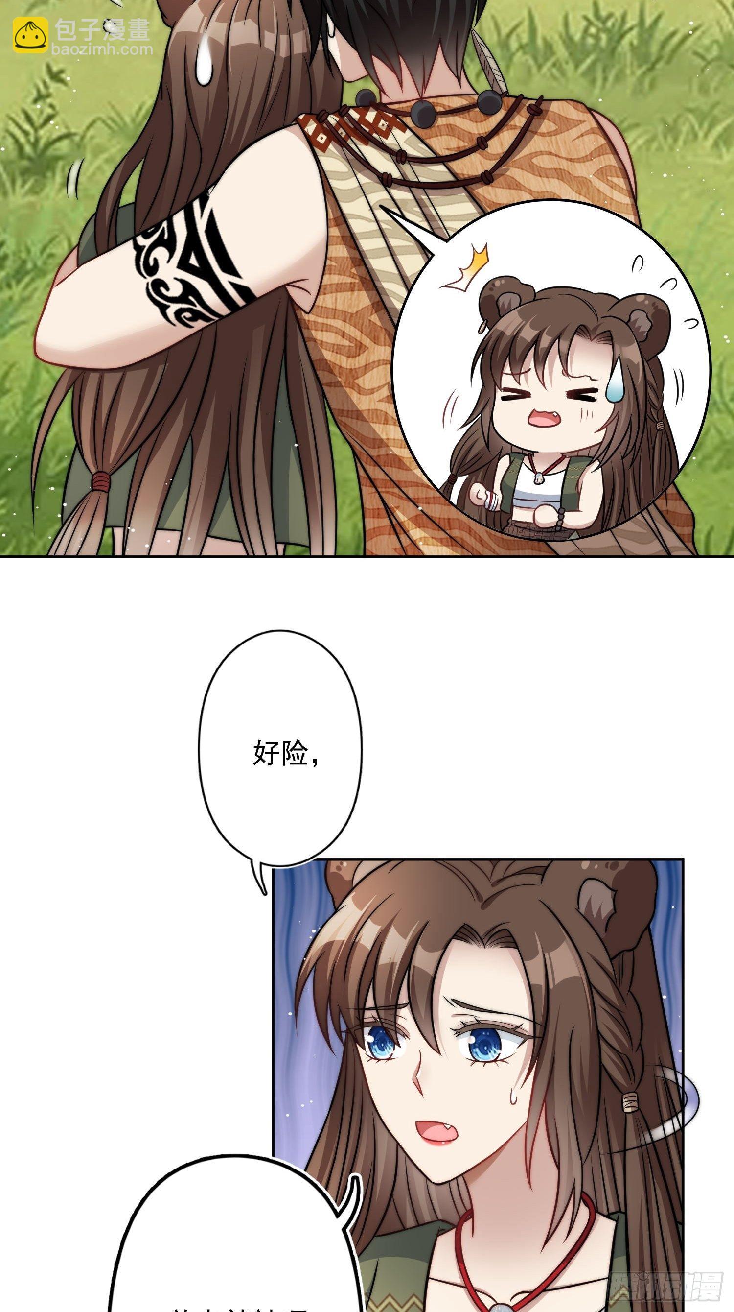 06话 异性的脸红19