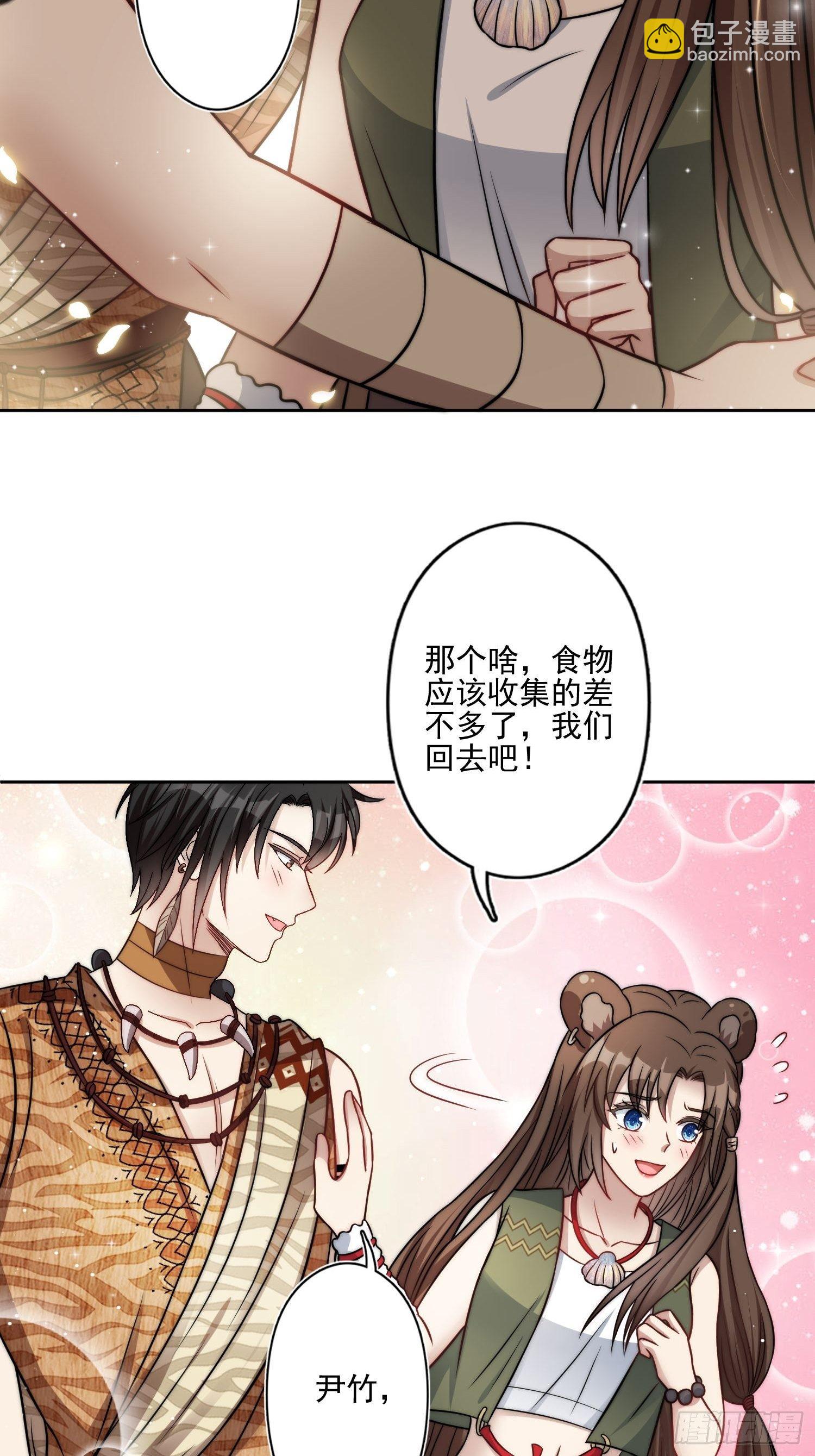 06话 异性的脸红21