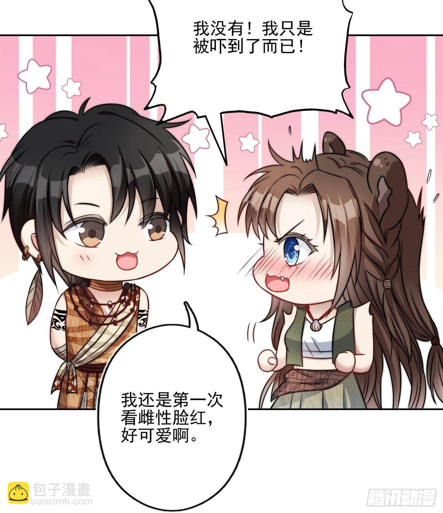 06话 异性的脸红23