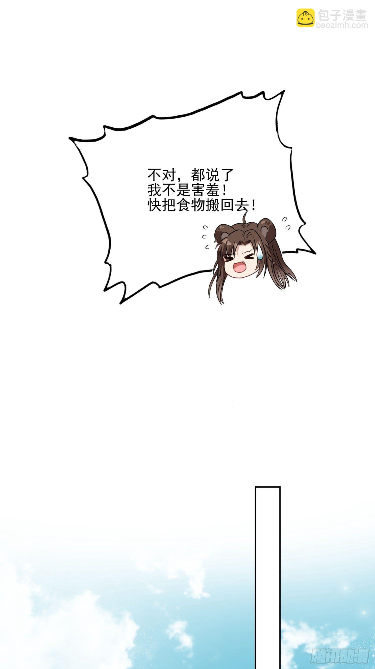06话 异性的脸红25