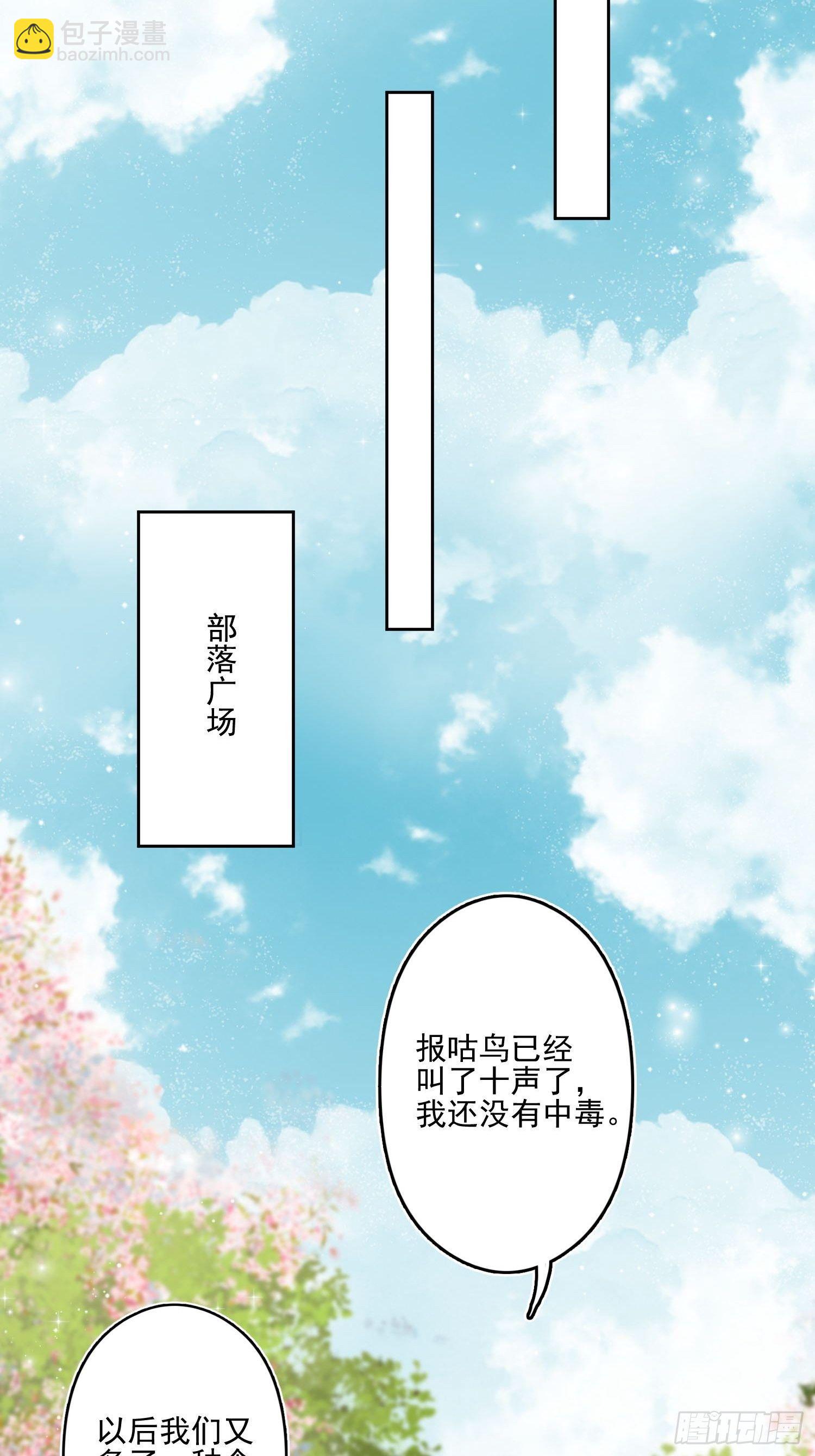 06话 异性的脸红26