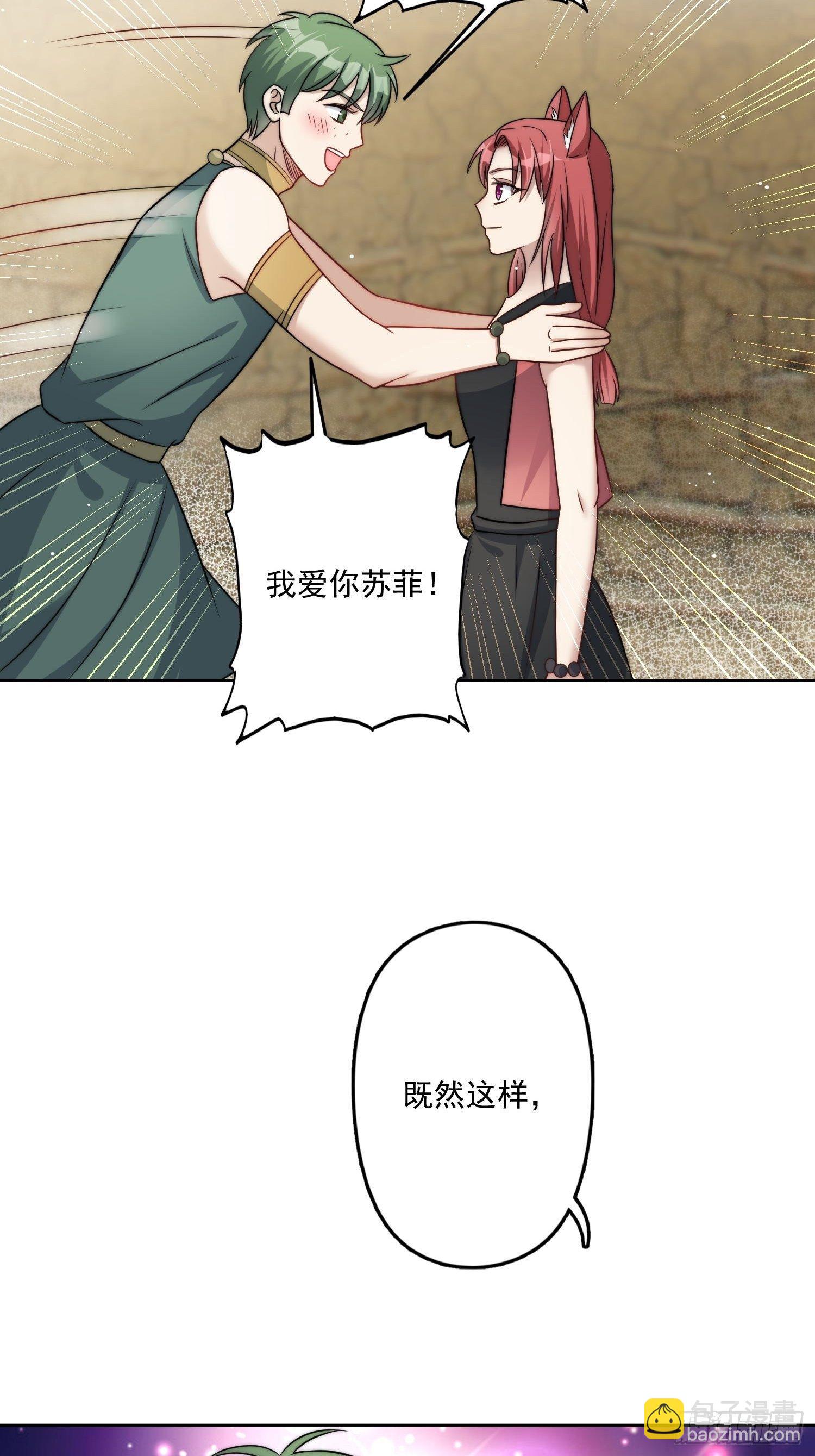 06话 异性的脸红37