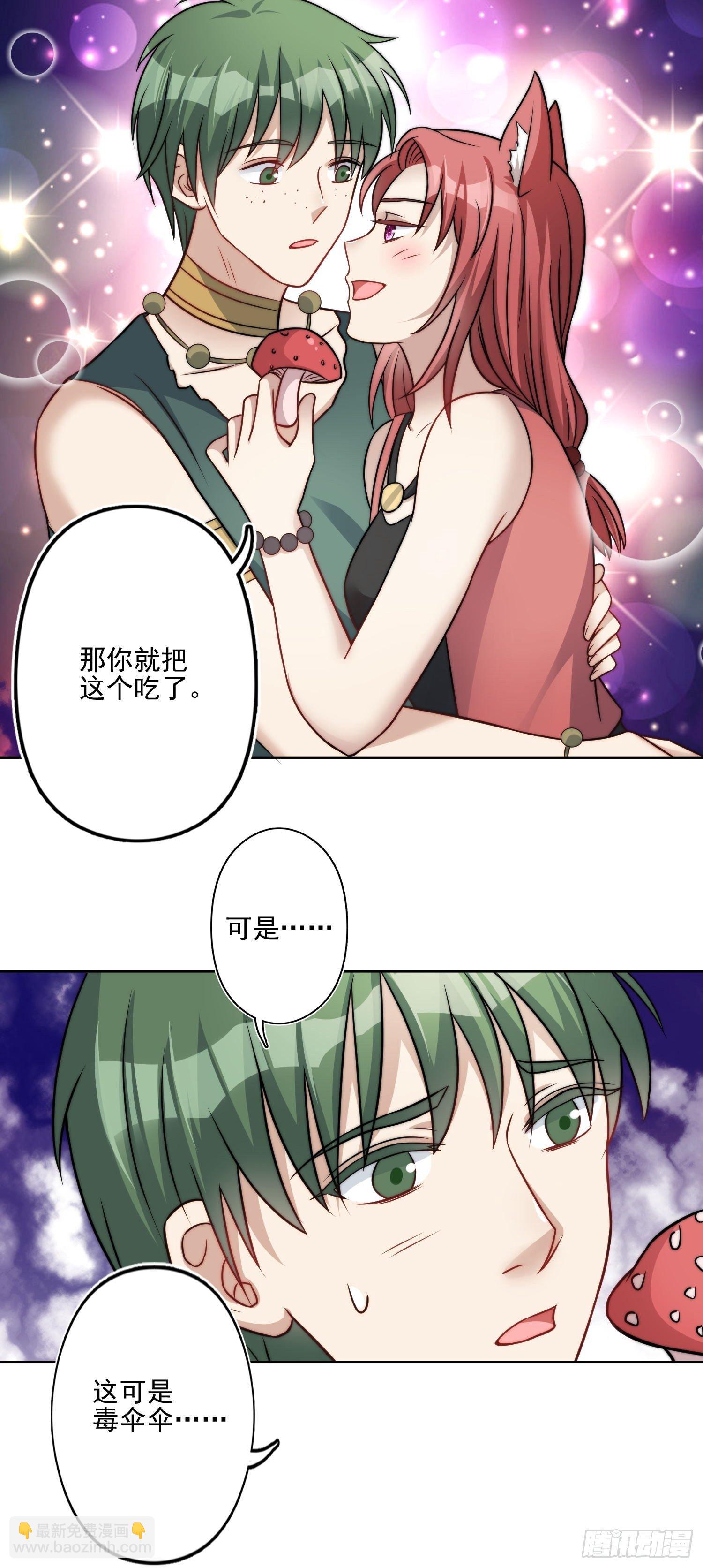 06话 异性的脸红38