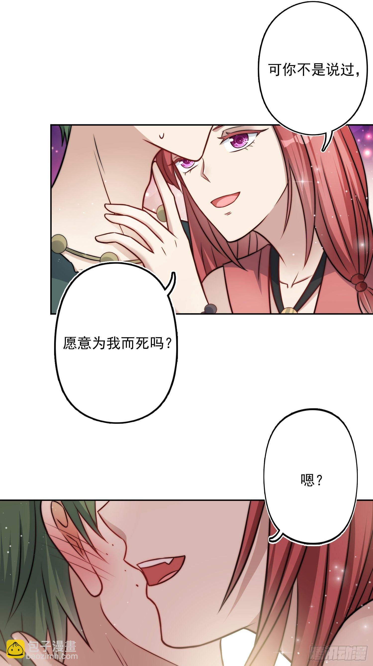 06话 异性的脸红39