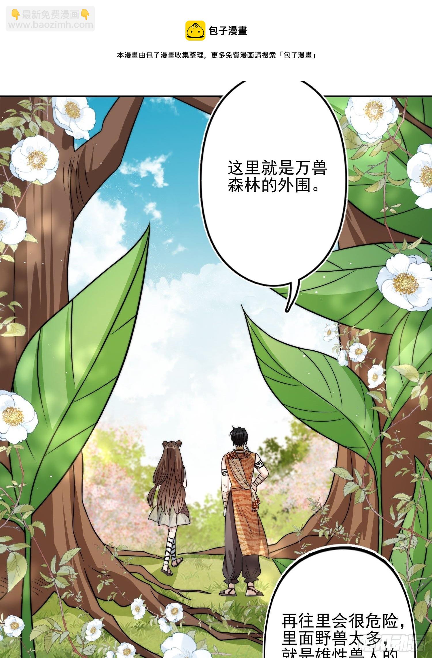 06话 异性的脸红4