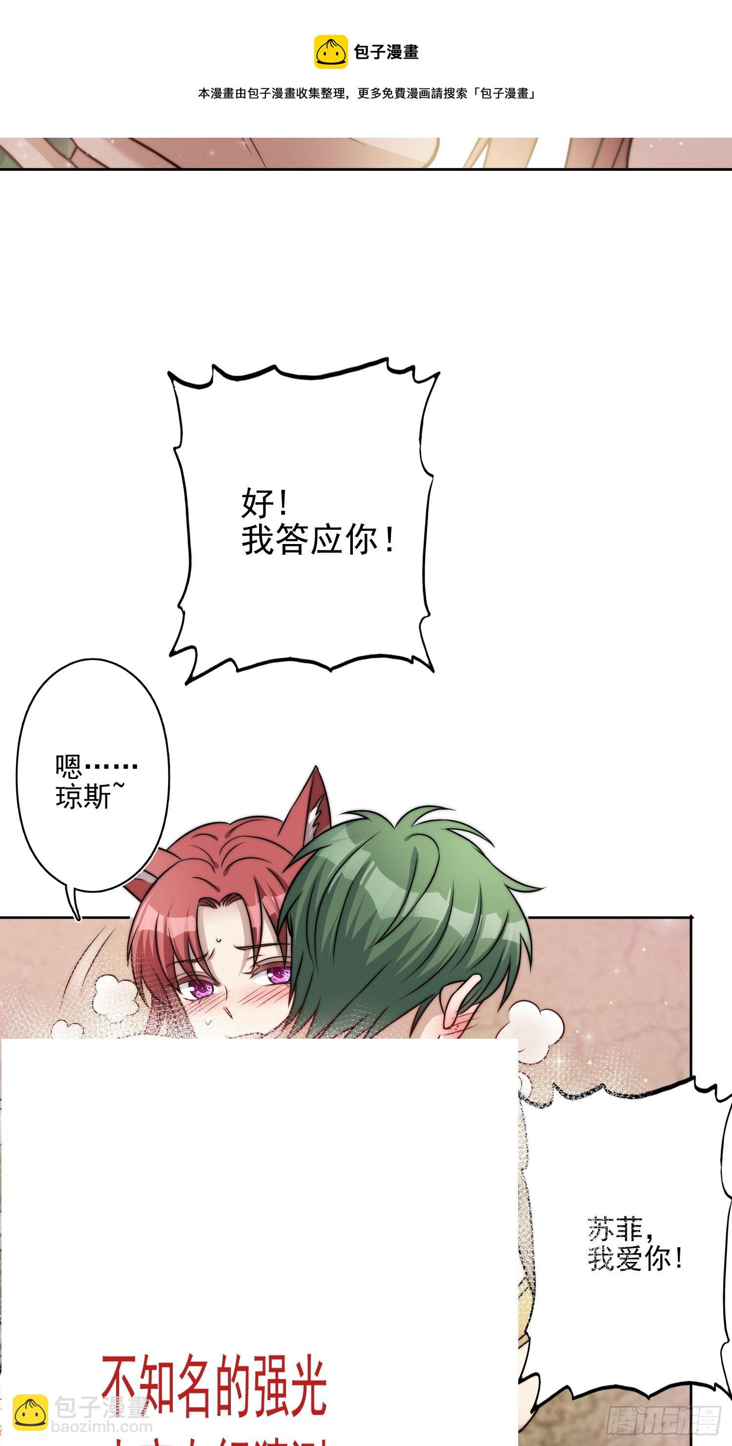 06话 异性的脸红40
