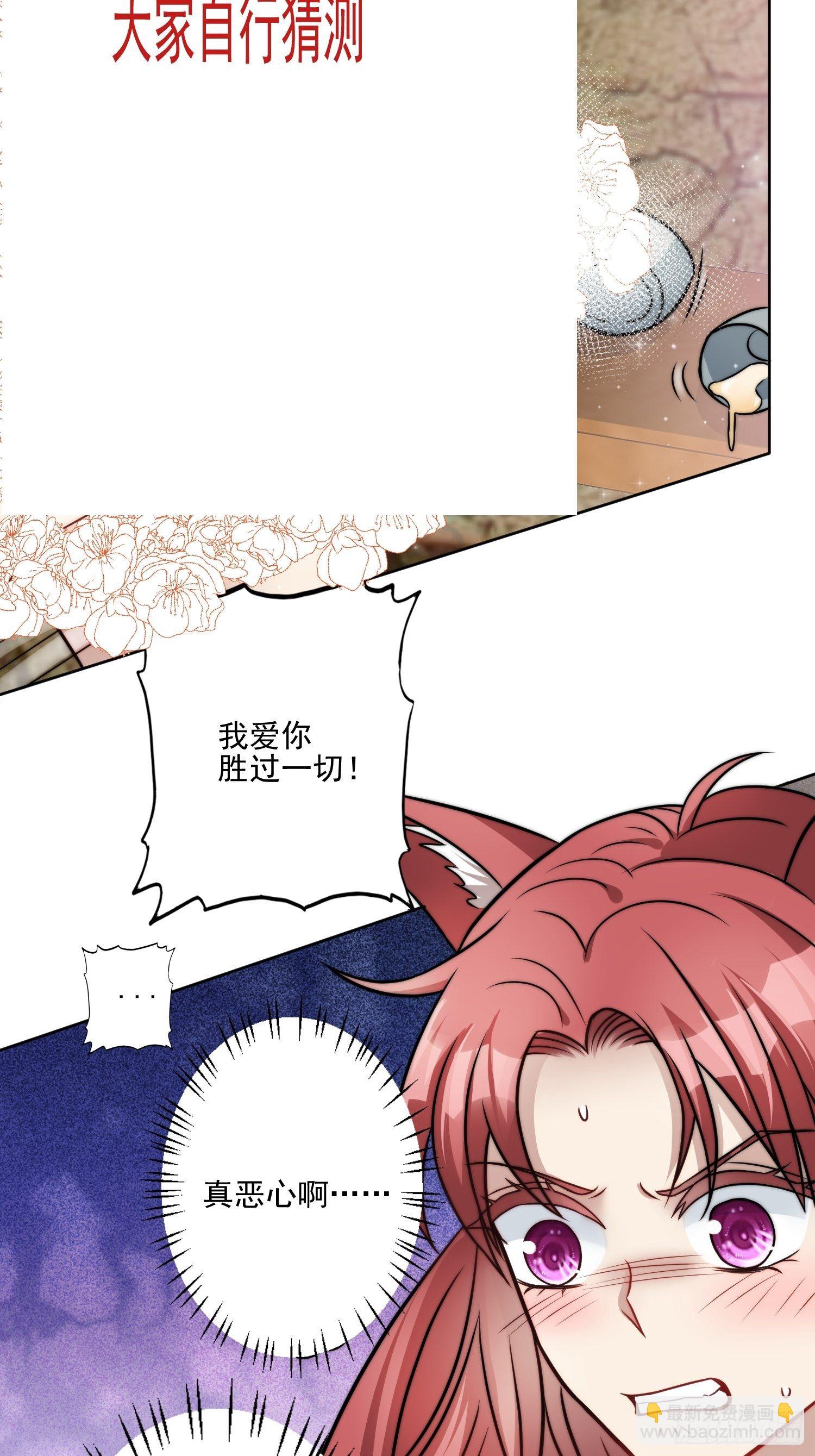 06话 异性的脸红41