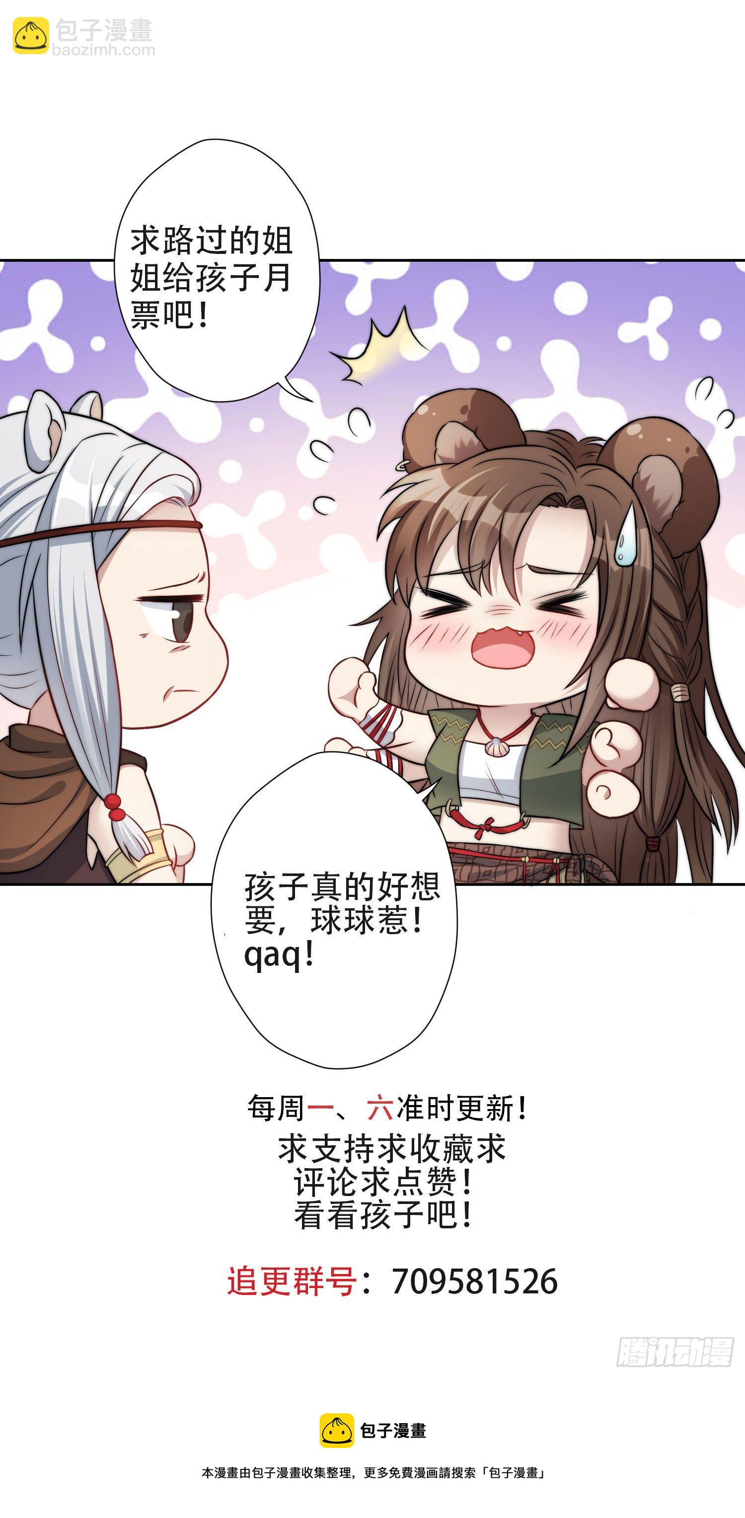 06话 异性的脸红45