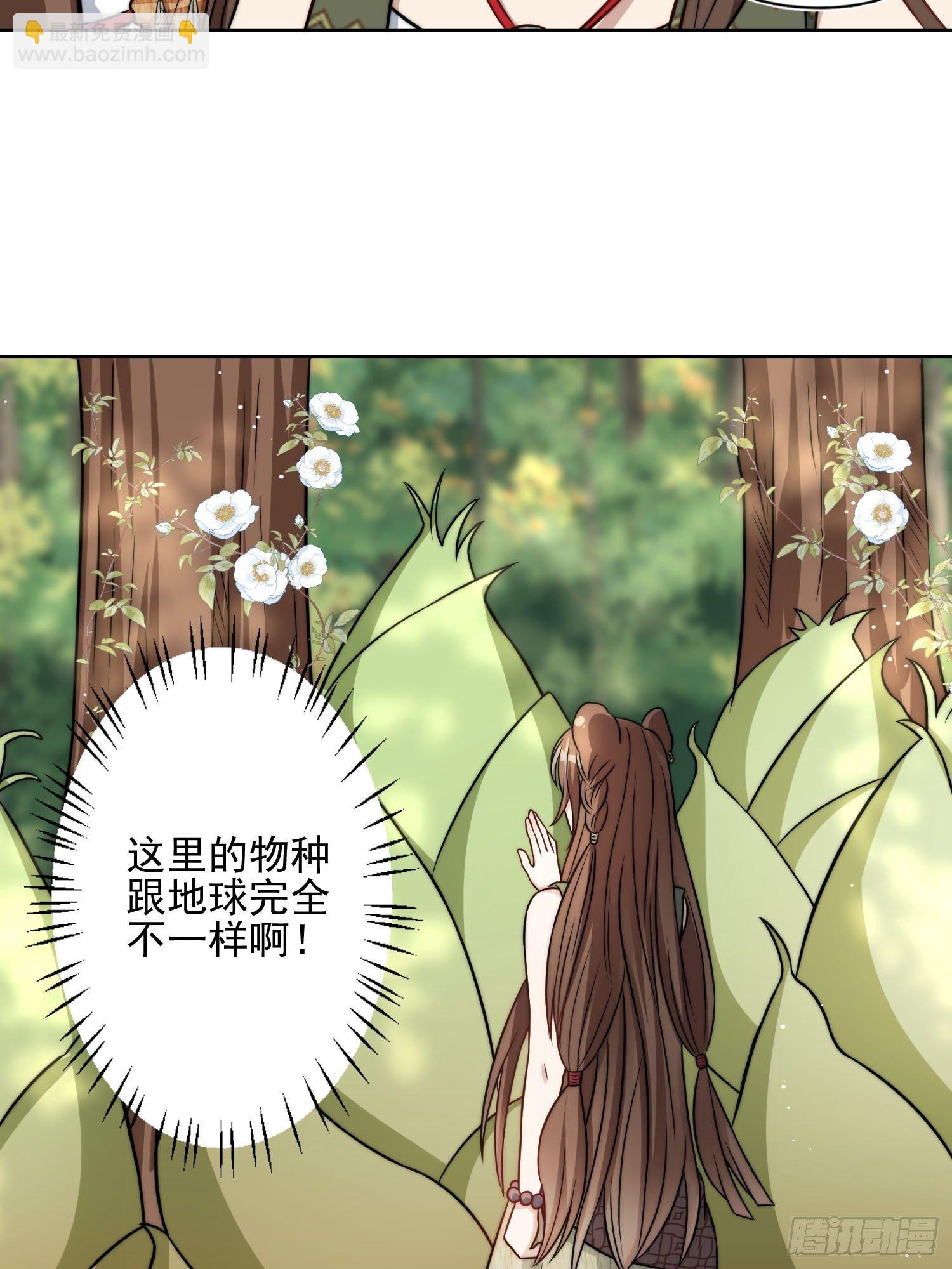 06话 异性的脸红7