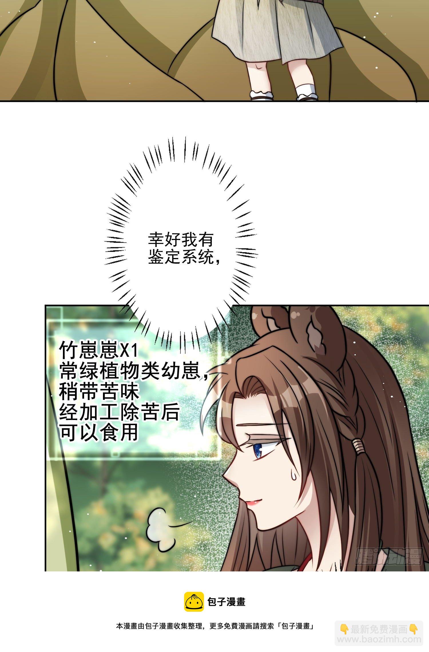06话 异性的脸红8