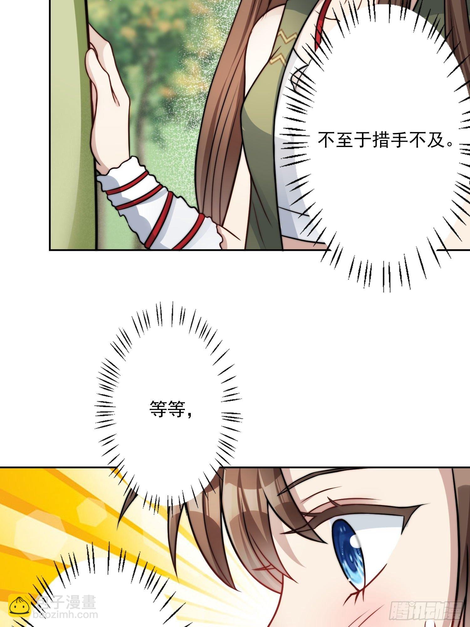 06话 异性的脸红9