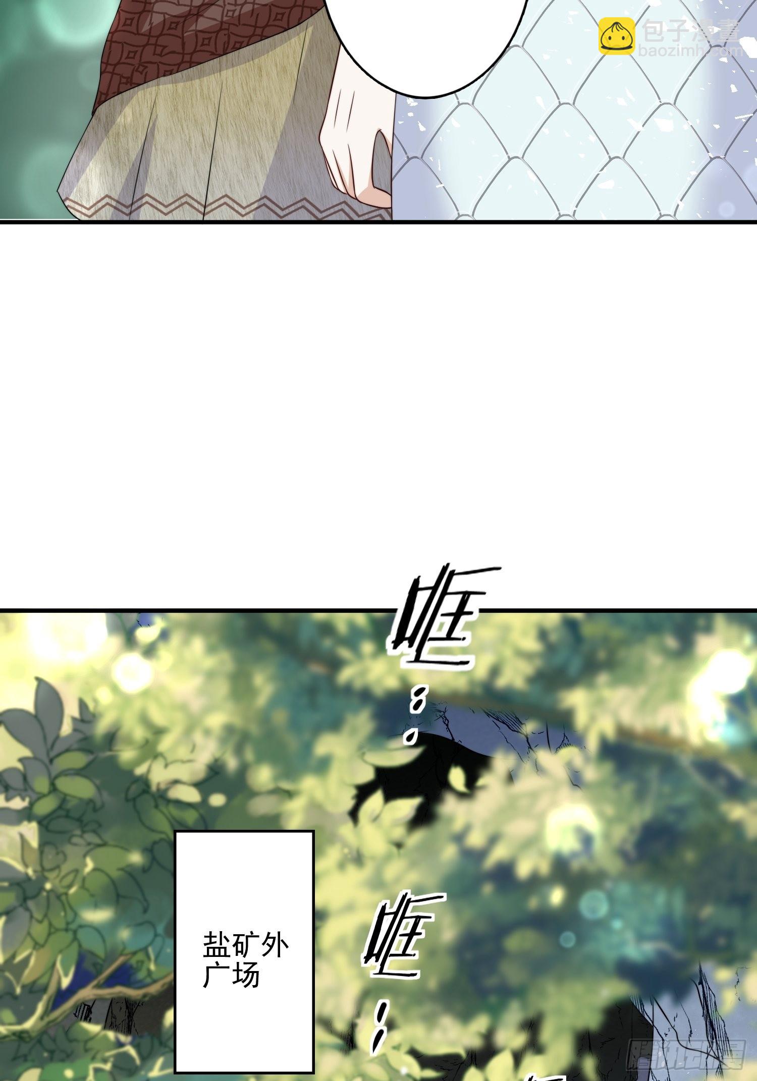 23话 热情的半兽人16