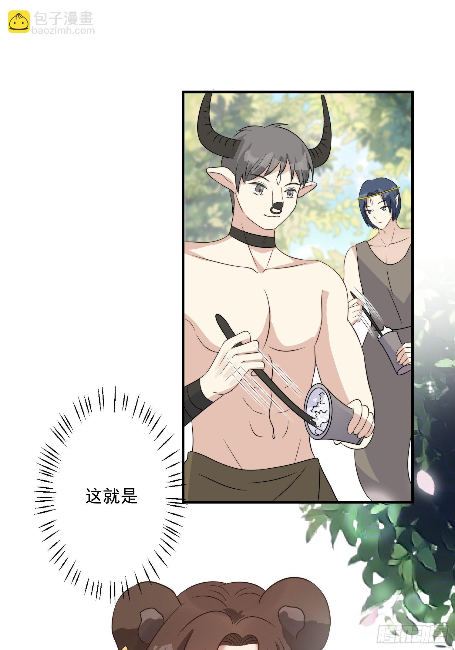23话 热情的半兽人19