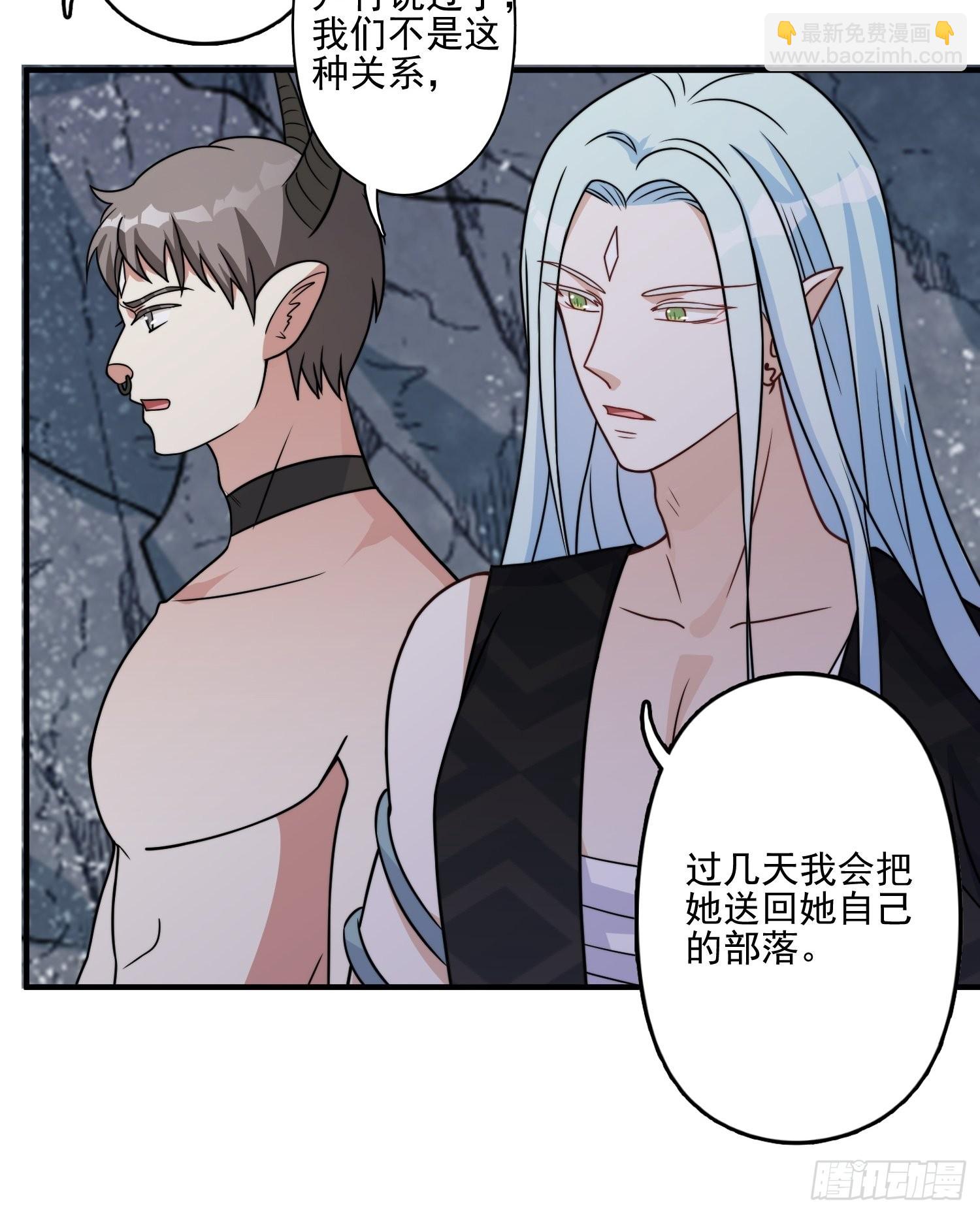 23话 热情的半兽人26