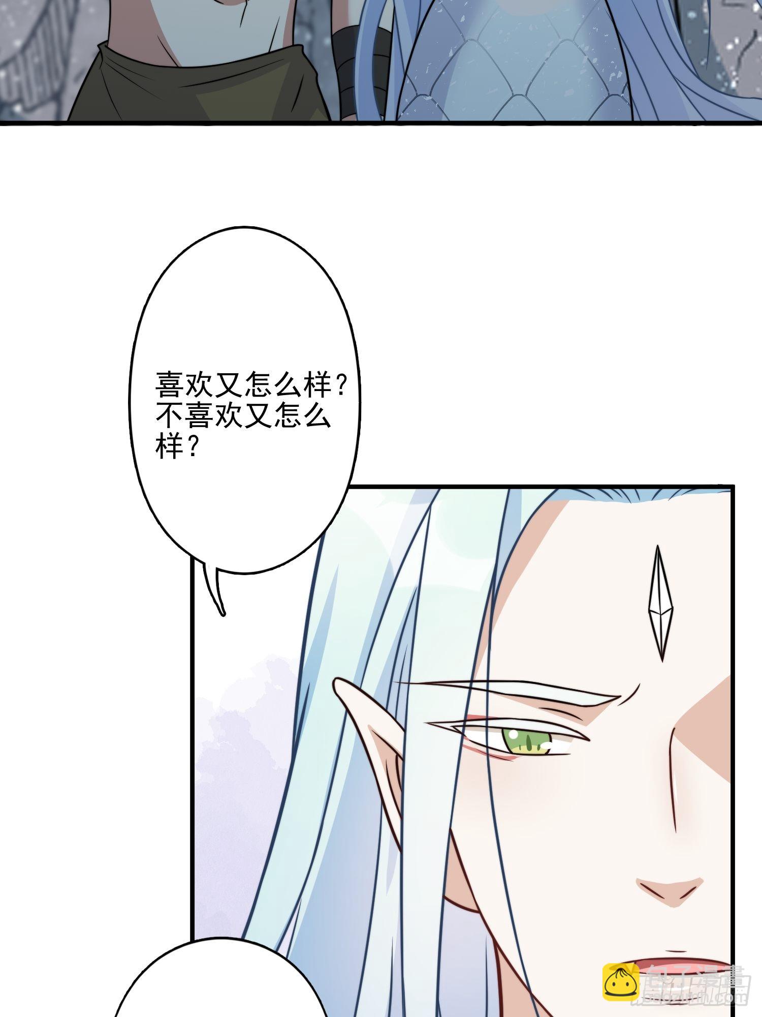 23话 热情的半兽人28