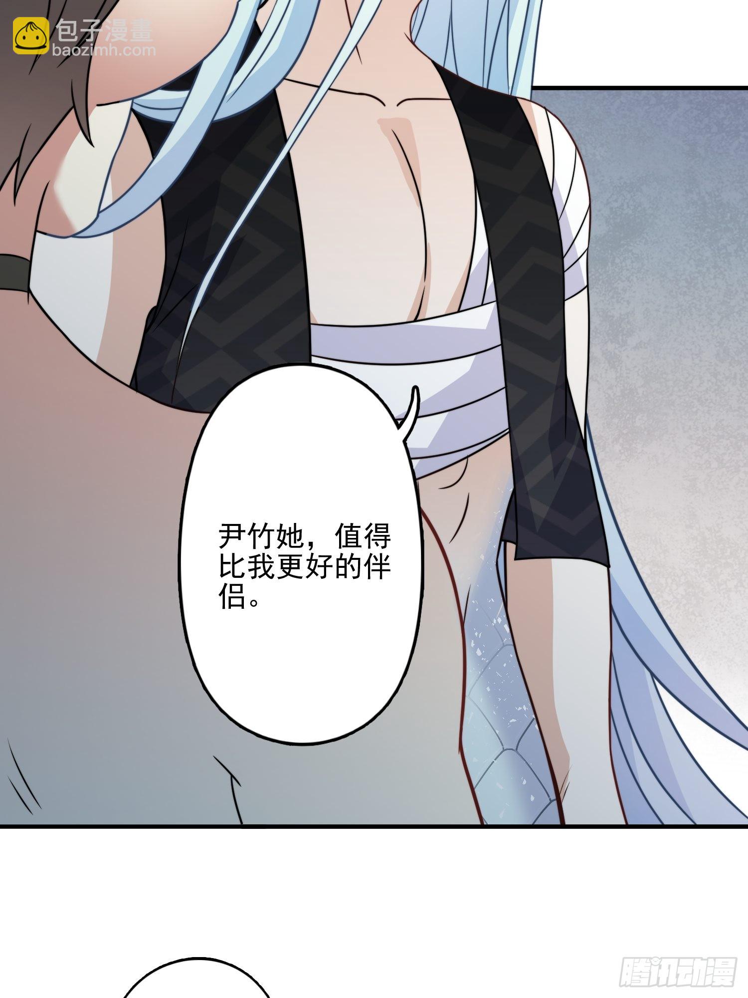 23话 热情的半兽人31