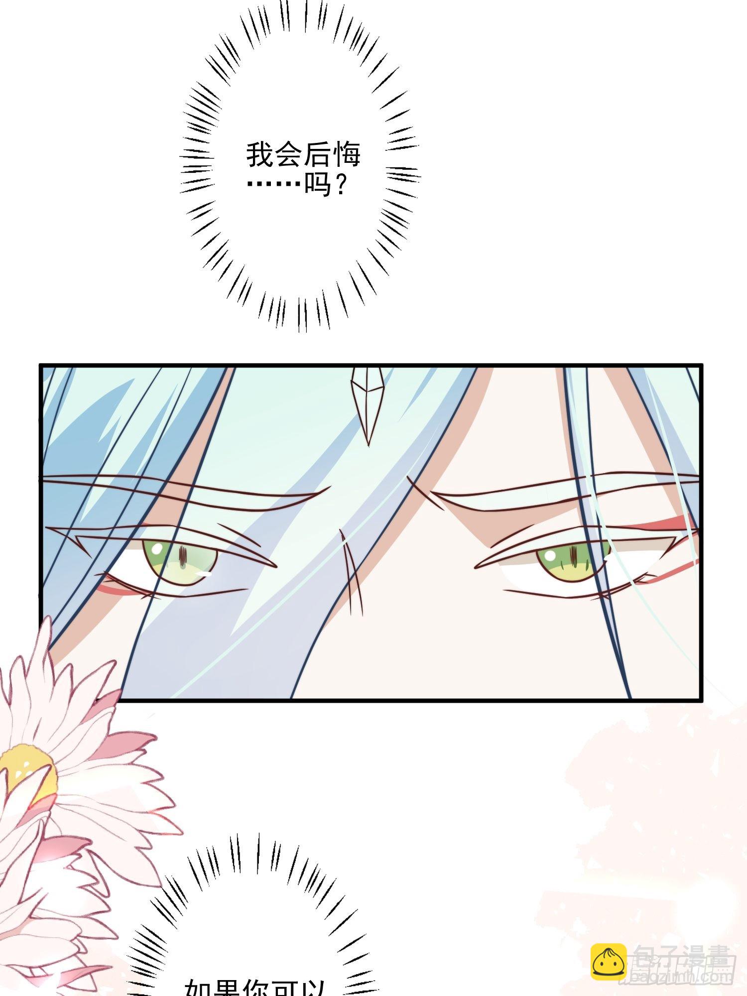 23话 热情的半兽人34
