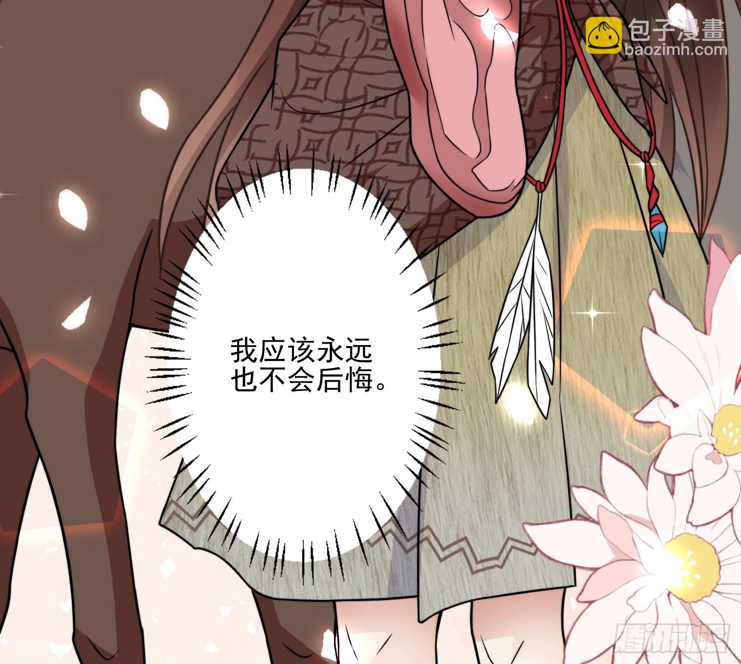 23话 热情的半兽人36