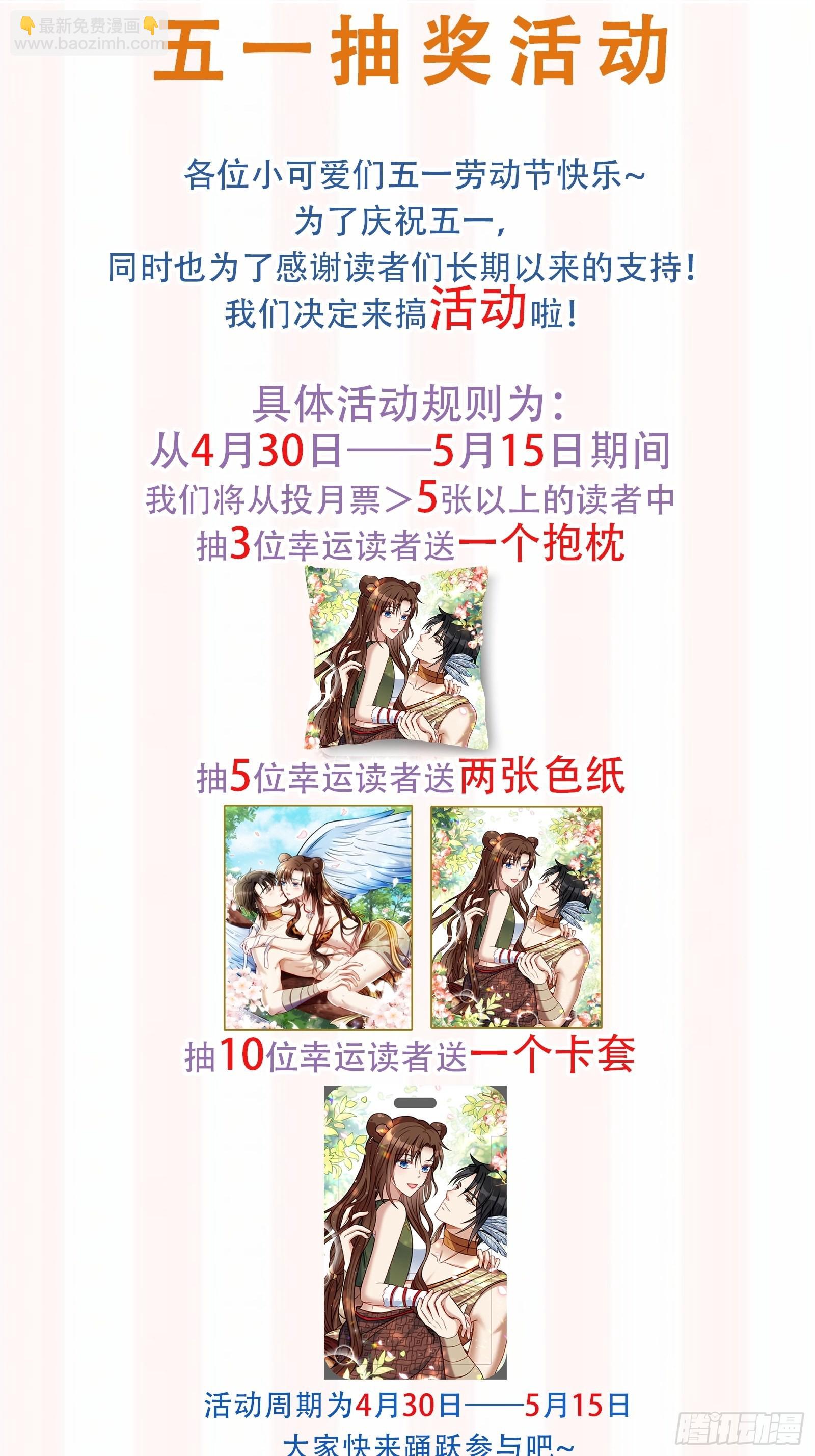 23话 热情的半兽人37