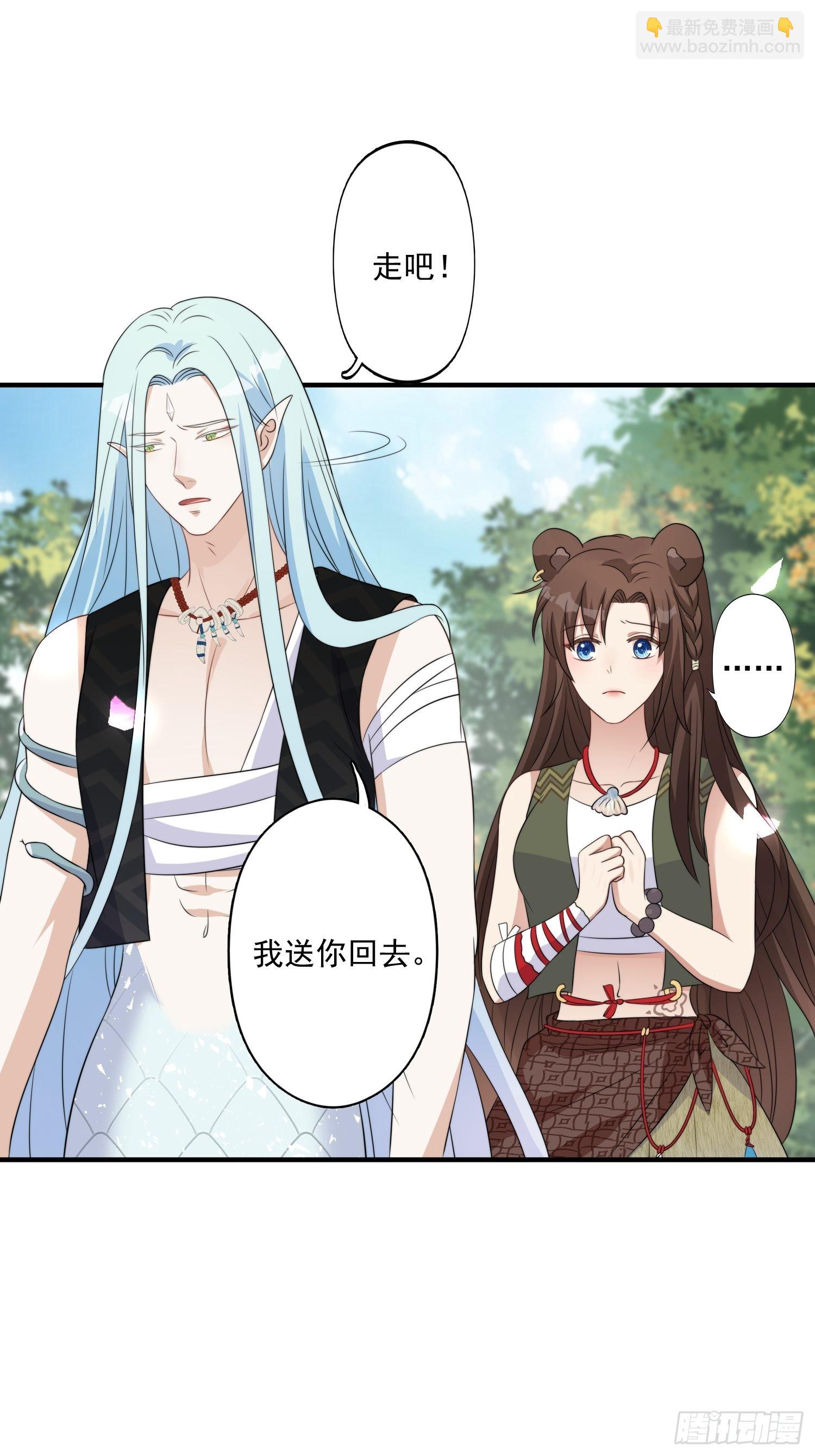 23话 热情的半兽人5