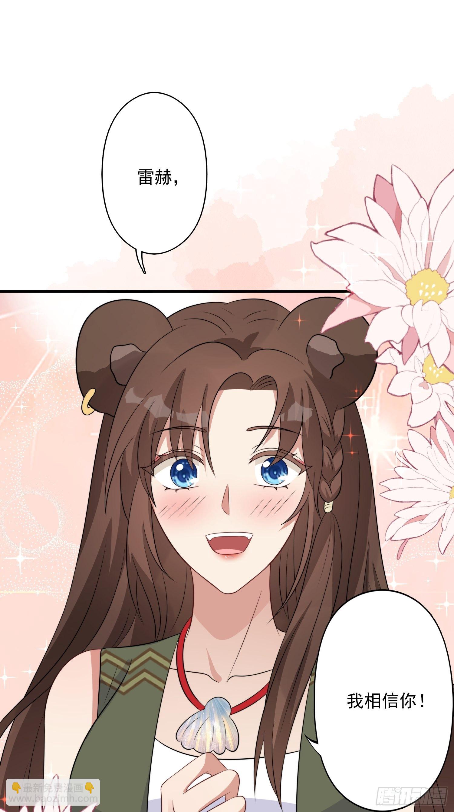 23话 热情的半兽人9
