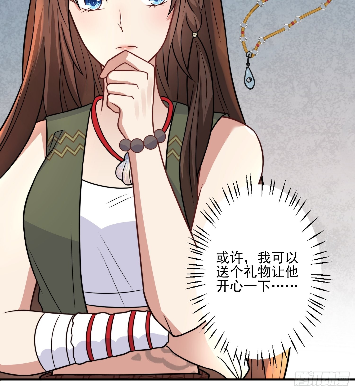 30话 腾霄要负责？24