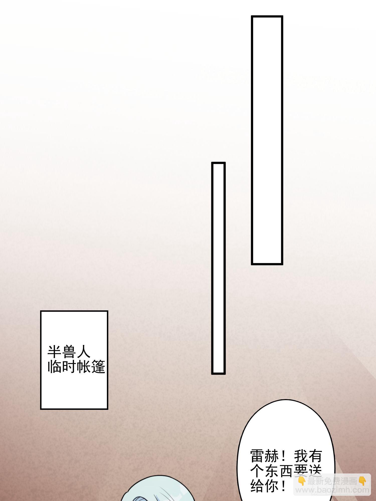 30话 腾霄要负责？25