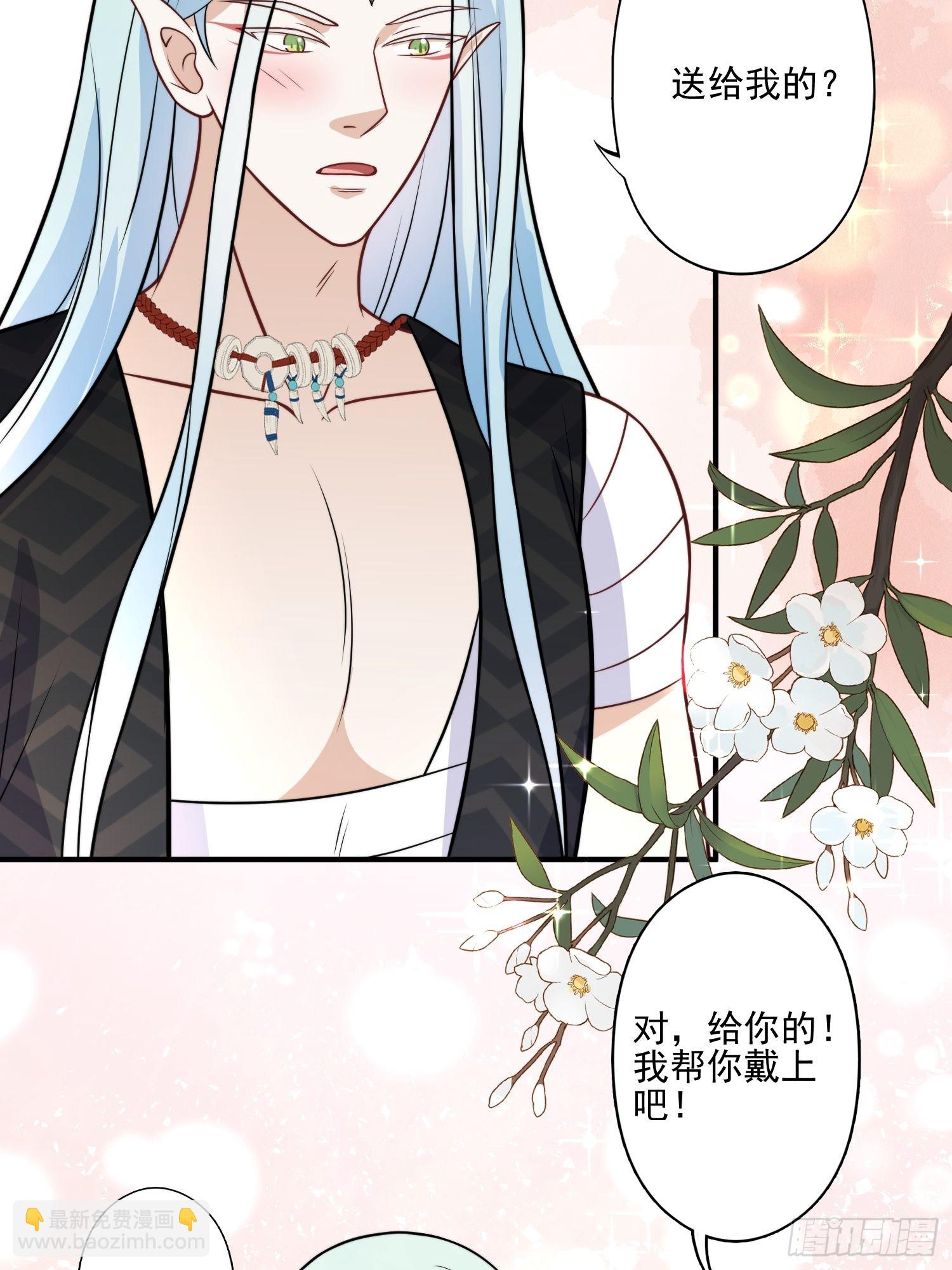 30话 腾霄要负责？29